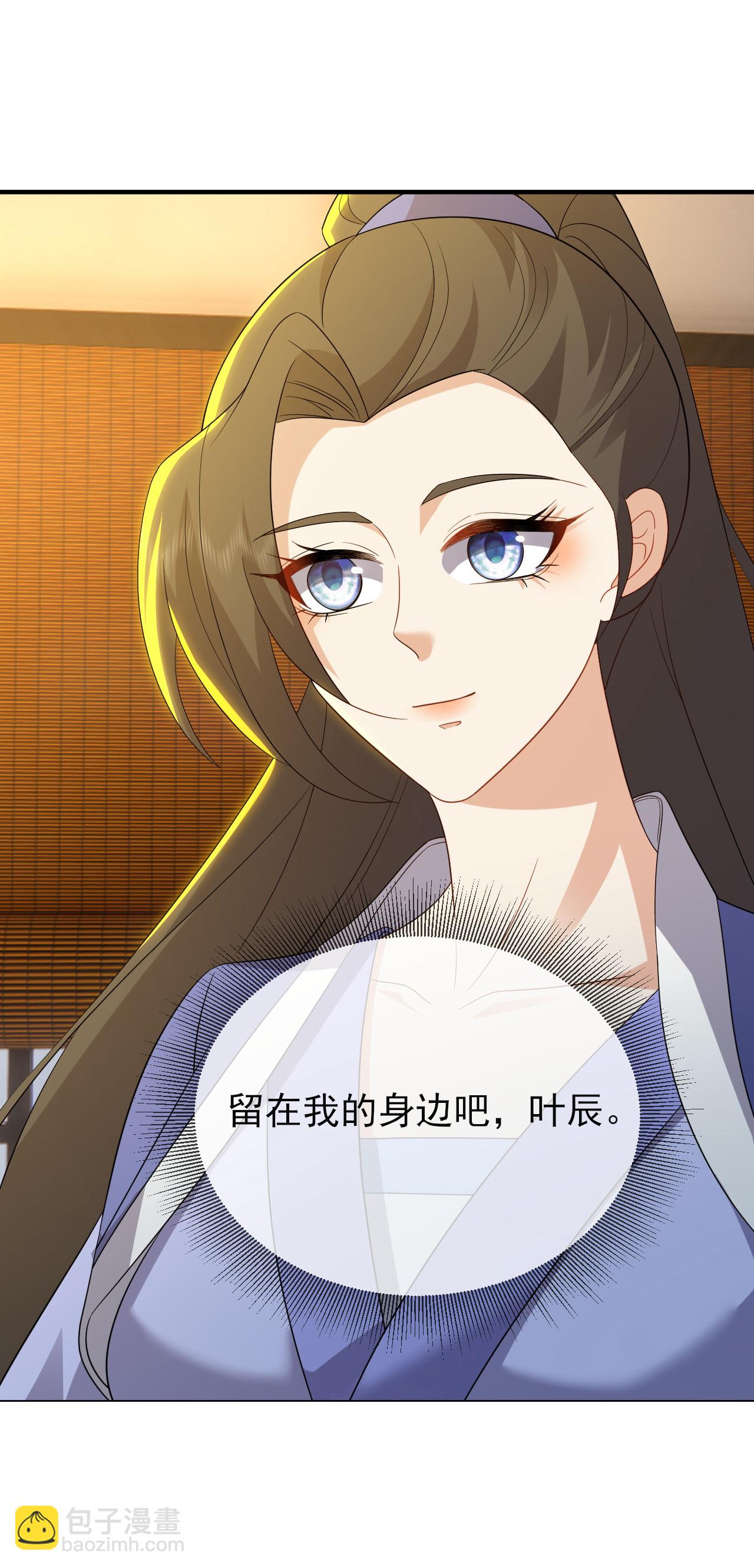 🍚仙武帝尊 第581话 九幽仙曲 第4页