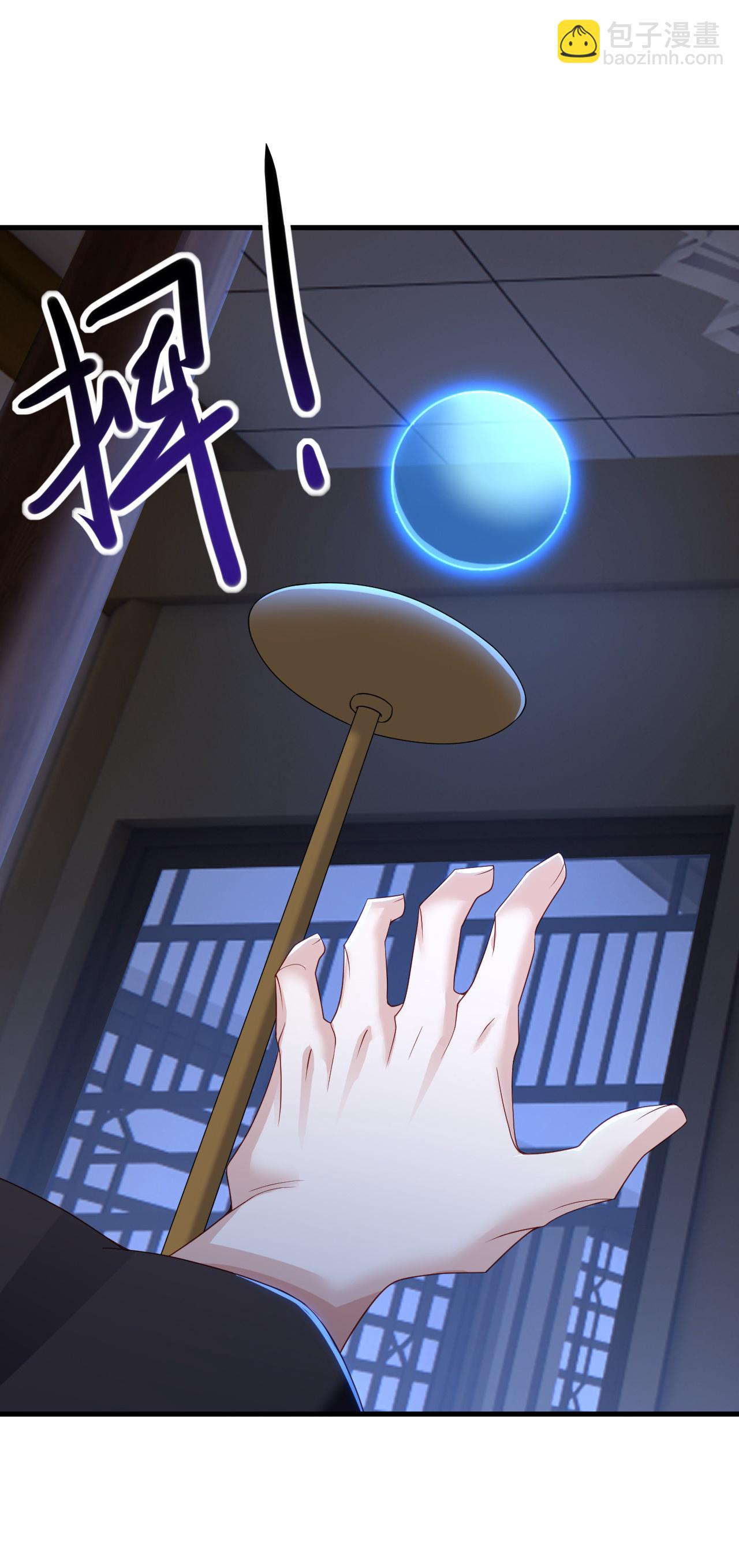 🍚仙武帝尊 第581话 九幽仙曲 第41页
