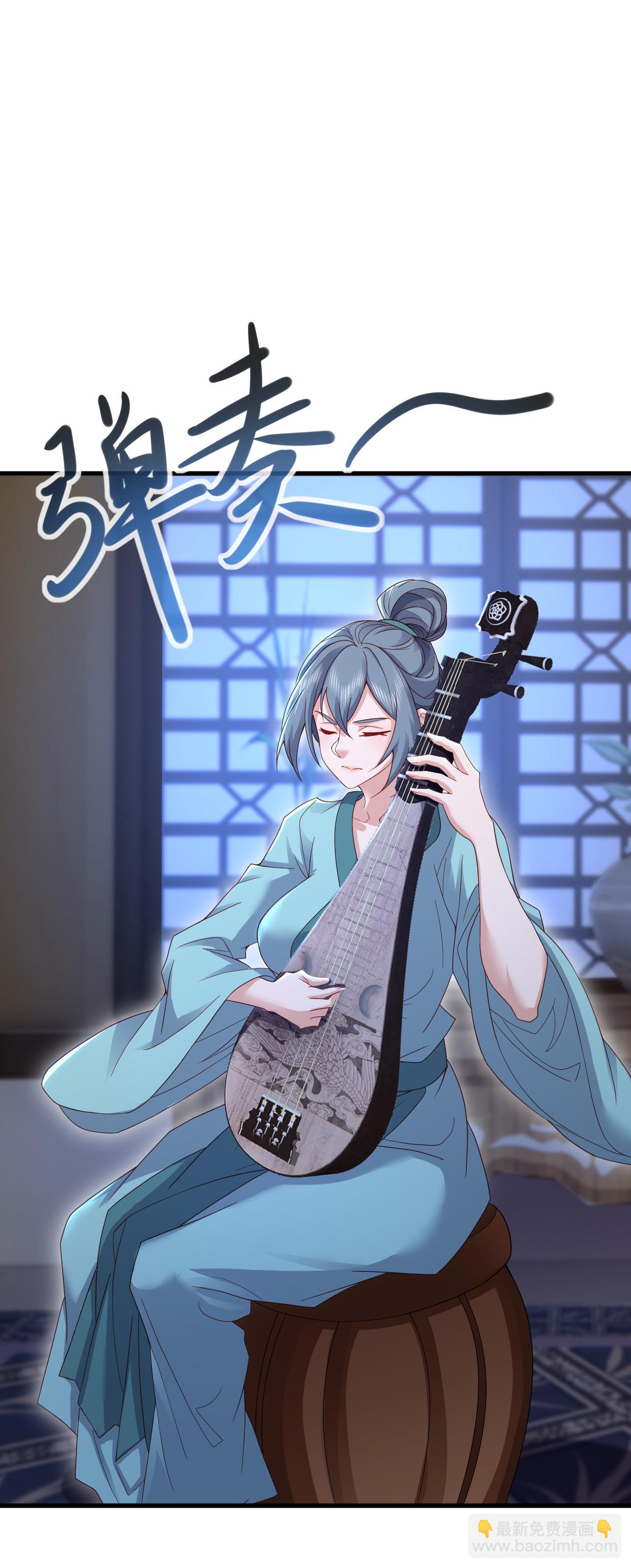 🍚仙武帝尊 第581话 九幽仙曲 第44页