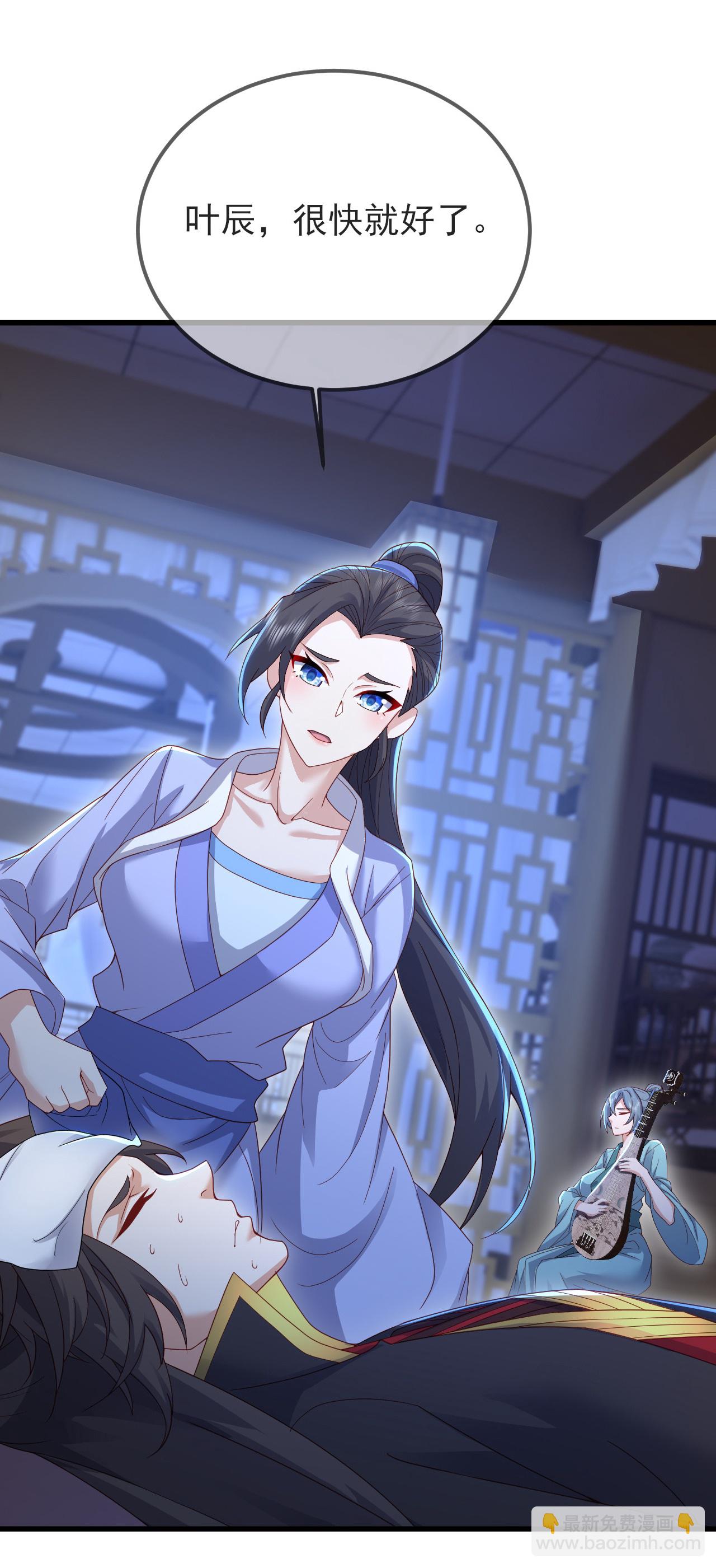 🍚仙武帝尊 第581话 九幽仙曲 第45页