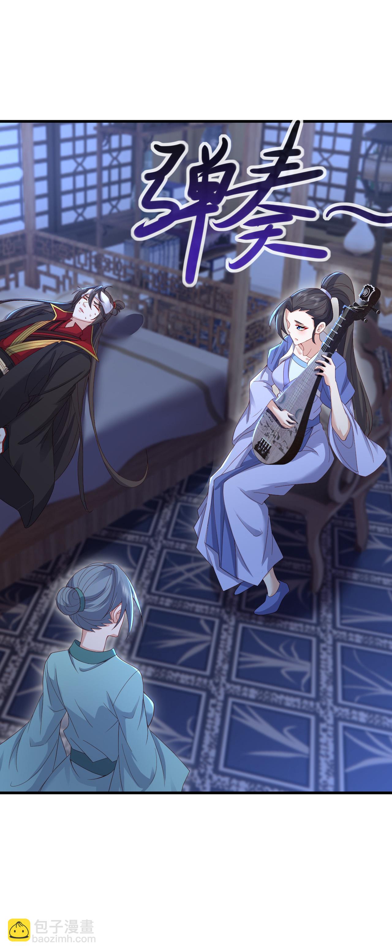 🍚仙武帝尊 第581话 九幽仙曲 第48页