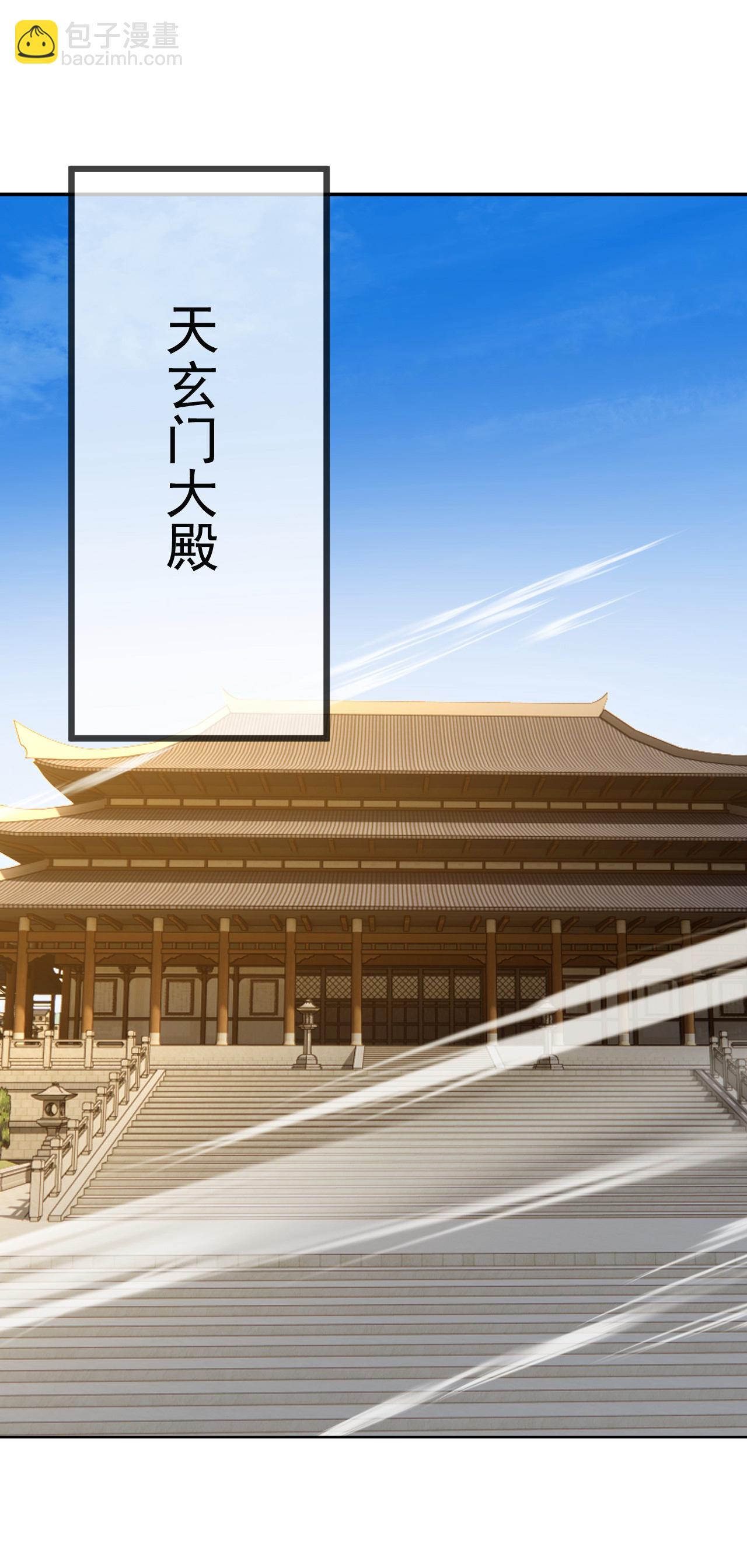🍚仙武帝尊 第581话 九幽仙曲 第5页