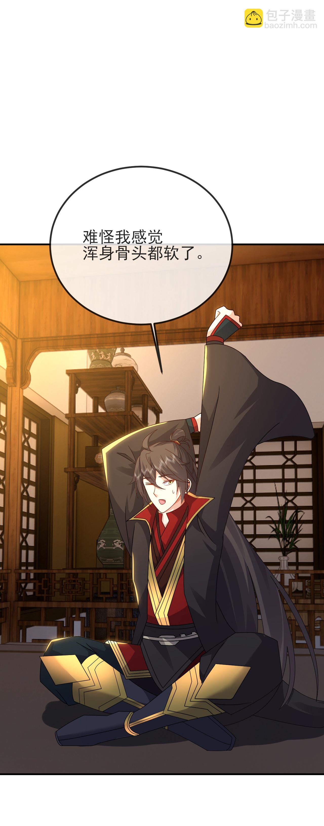 🍚仙武帝尊 第583话 暂时歇息 第36页