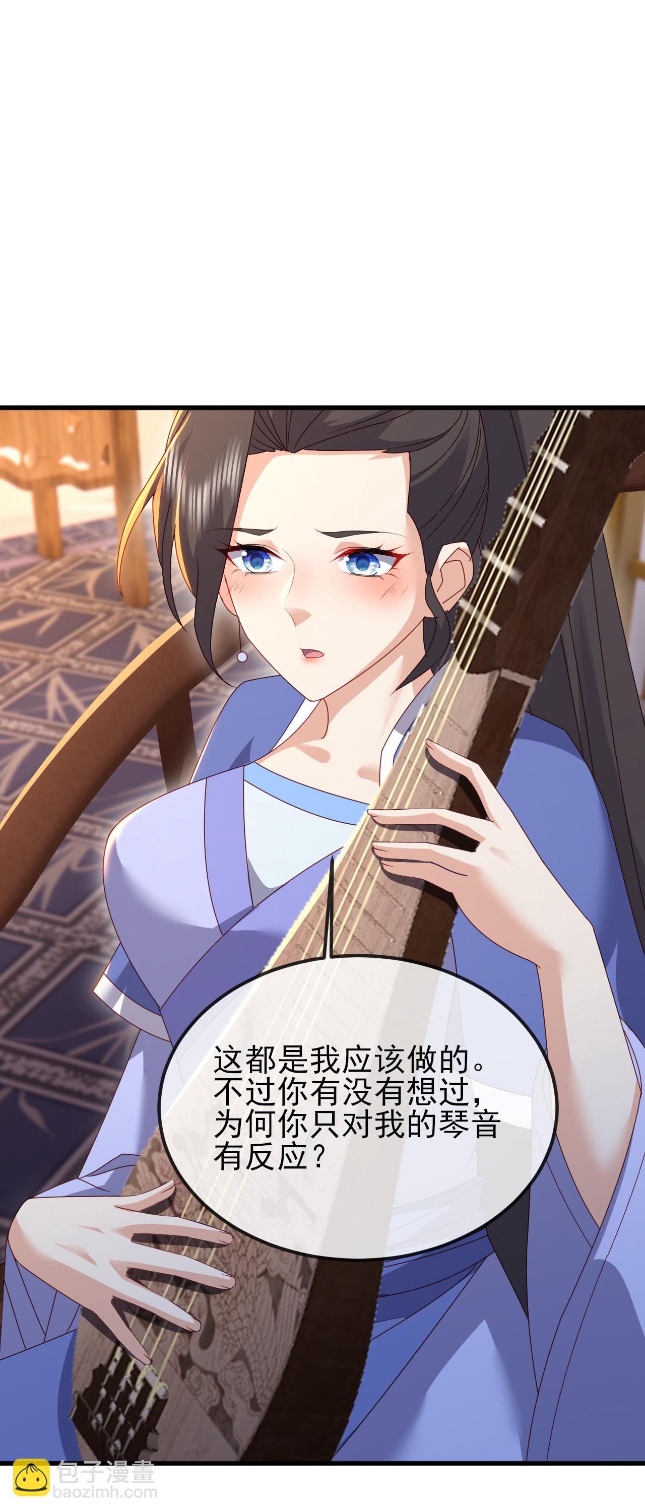 🍚仙武帝尊 第583话 暂时歇息 第46页