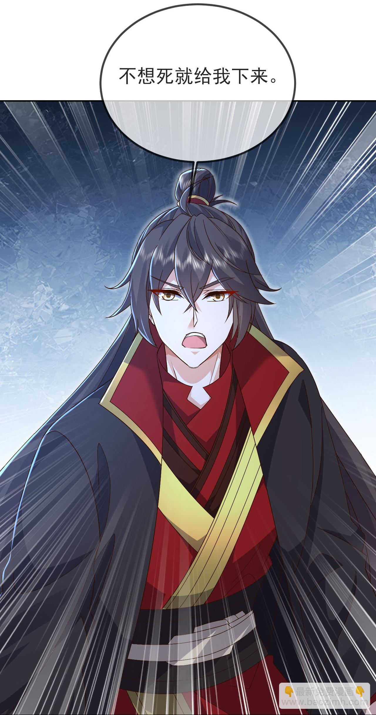 🍚仙武帝尊 第585话 独龙门 第13页