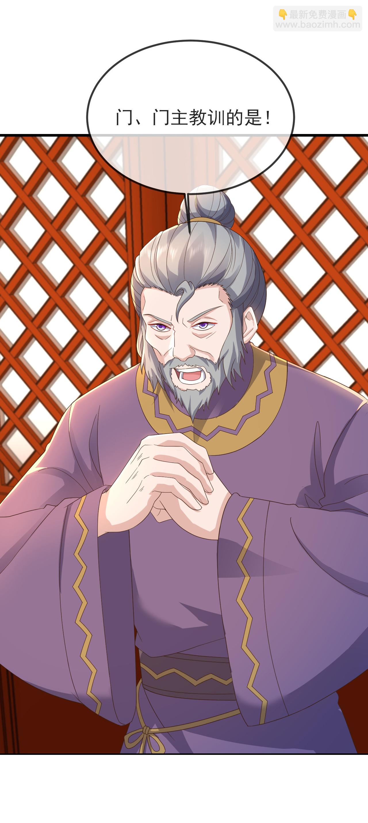 🍚仙武帝尊 第585话 独龙门 第26页