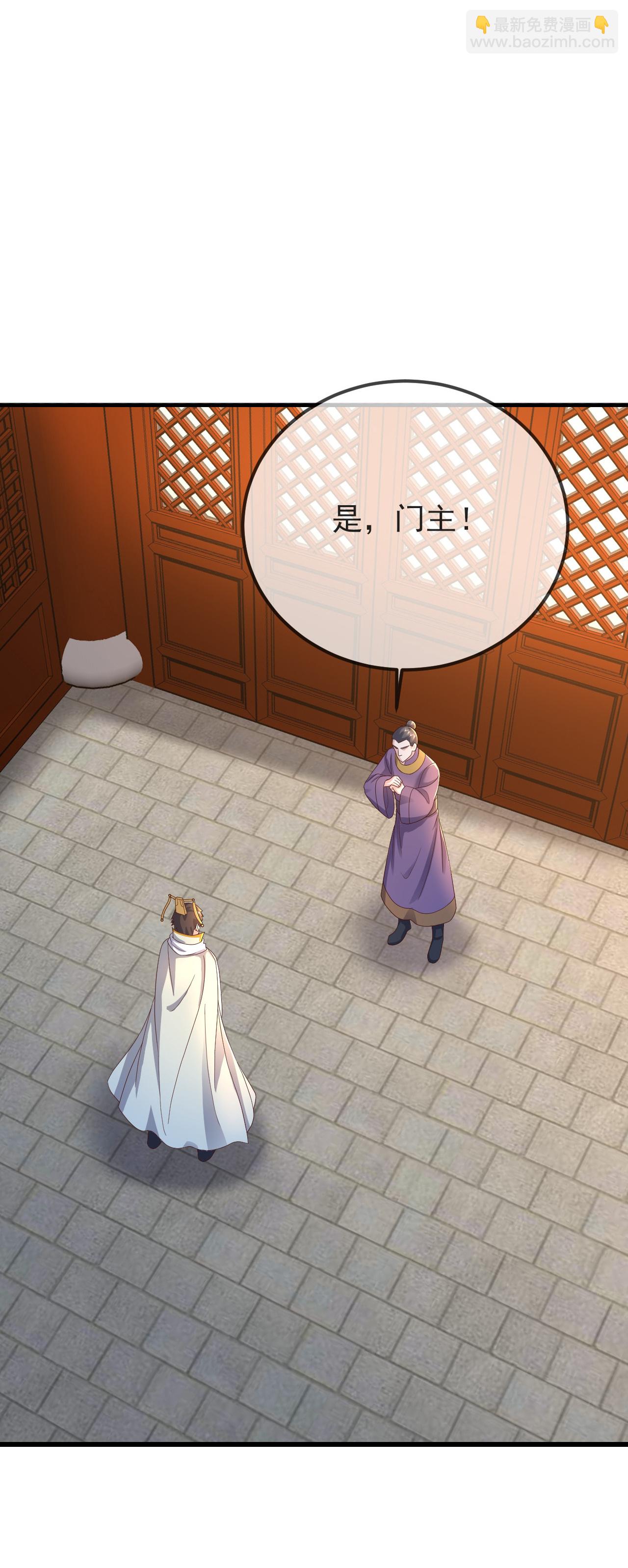 🍚仙武帝尊 第585话 独龙门 第28页