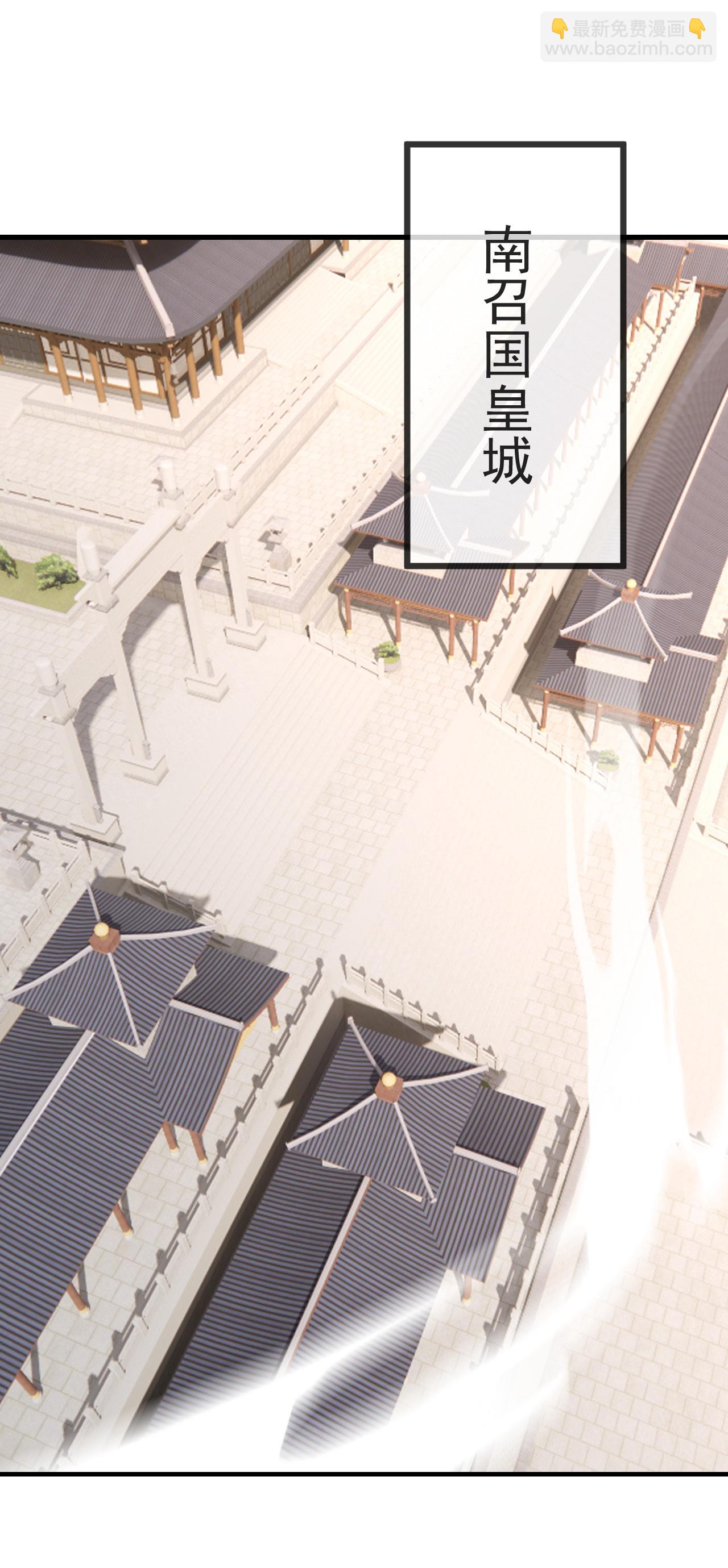🍚仙武帝尊 第585话 独龙门 第29页