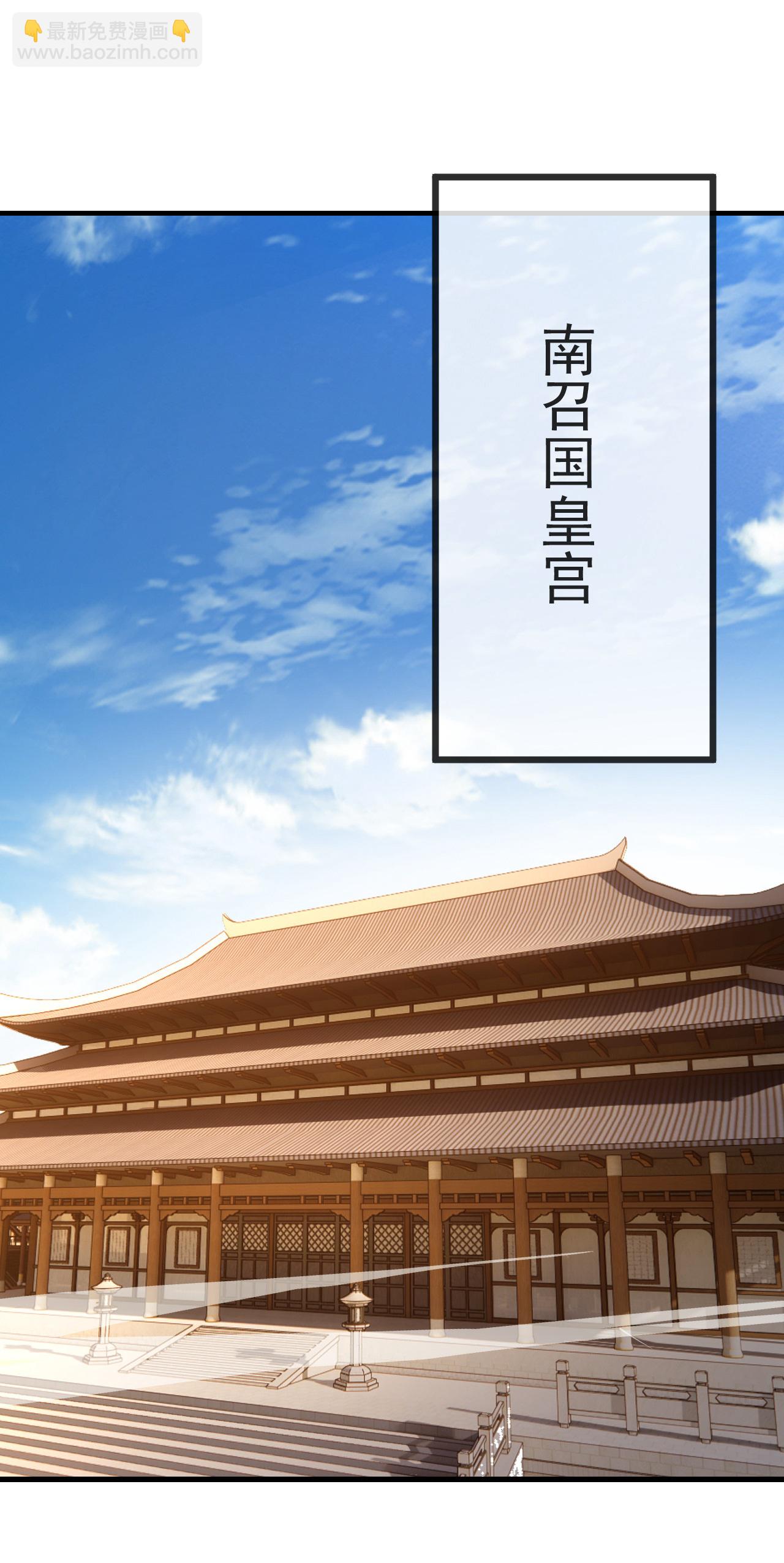 🍚仙武帝尊 第585话 独龙门 第40页