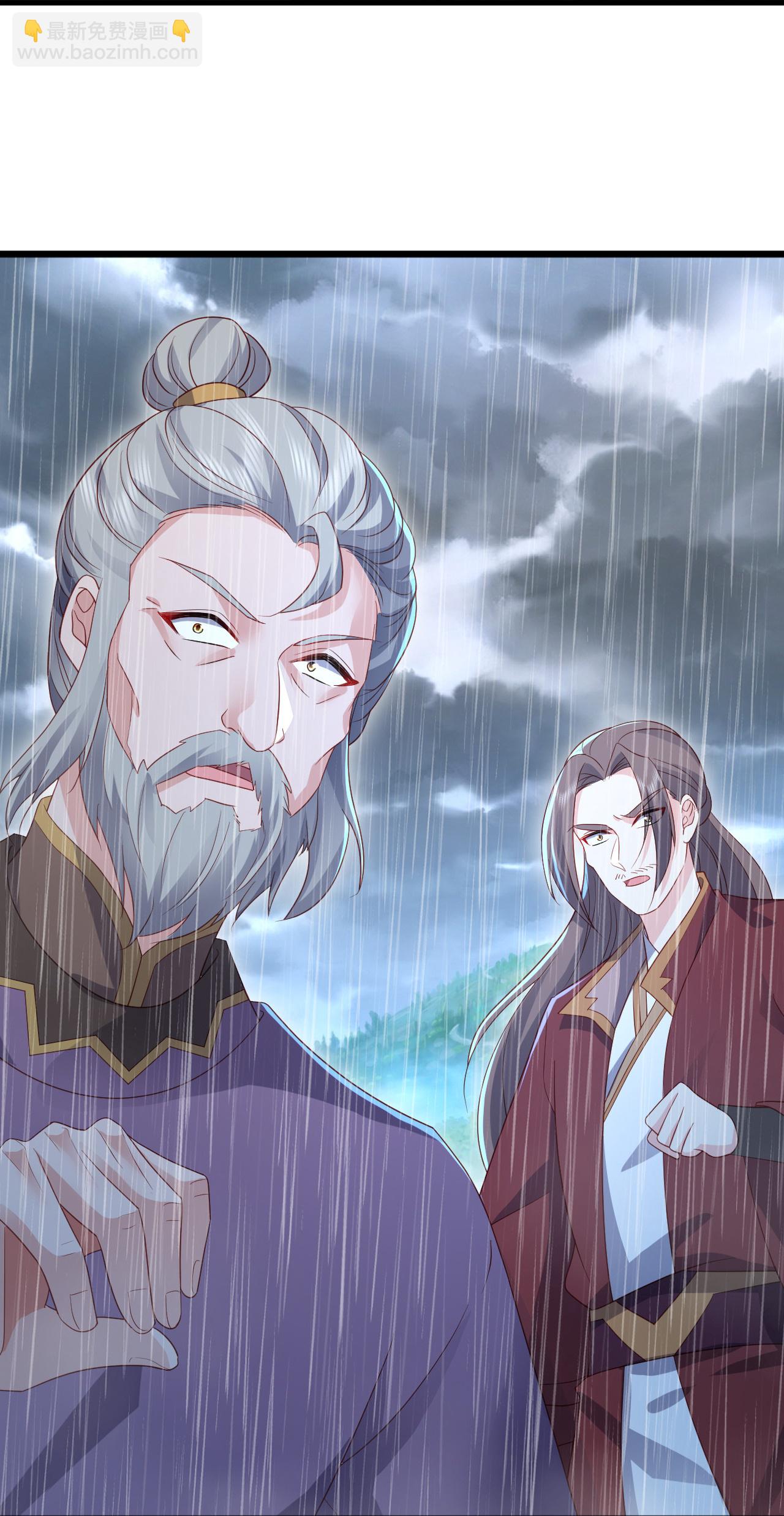 🍚仙武帝尊 第587话 蛇打七寸 第45页
