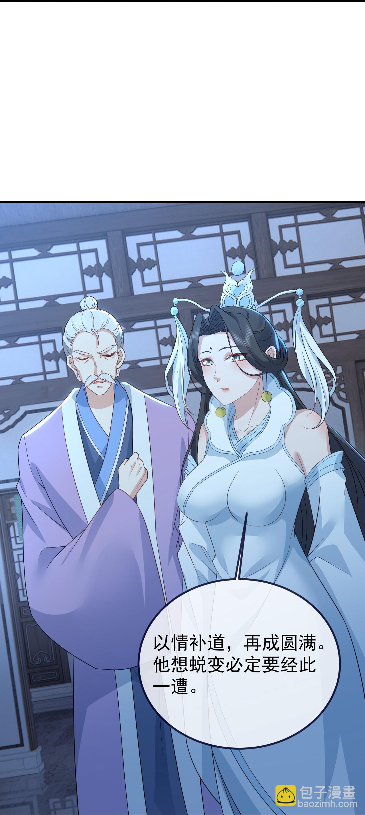🍚仙武帝尊 第587话 蛇打七寸 第49页