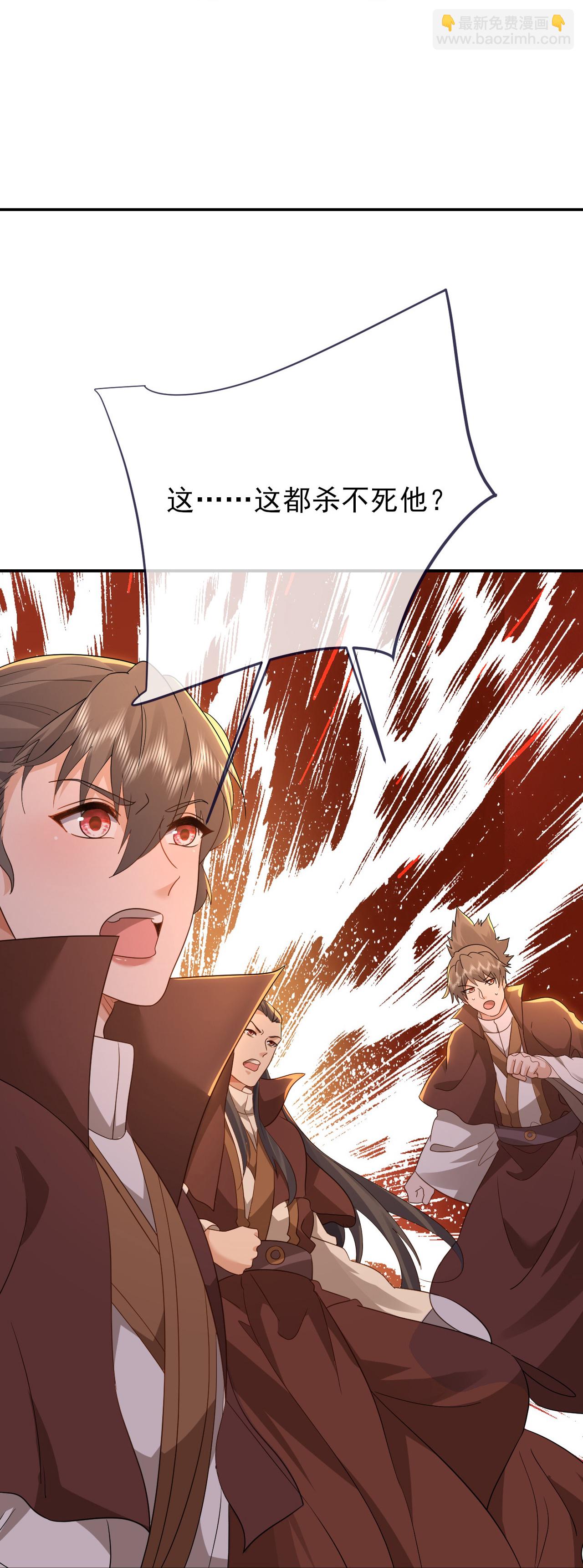 🍚仙武帝尊 第589话 血屠大阵 第16页