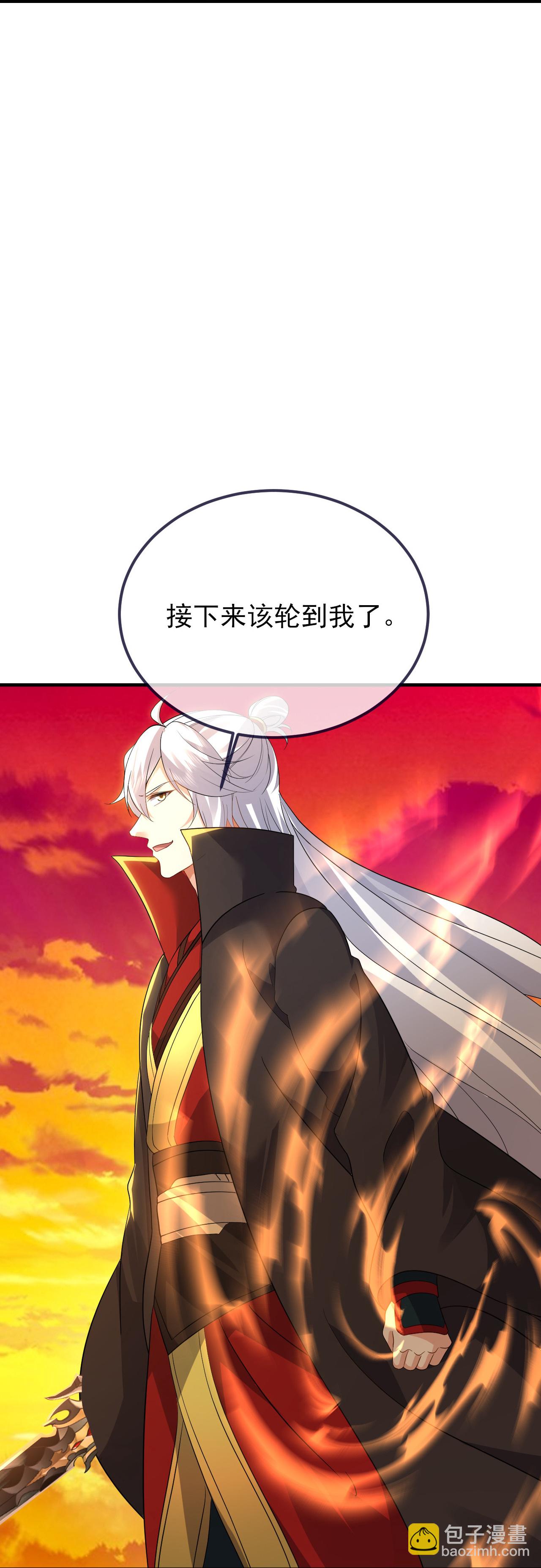 🍚仙武帝尊 第589话 血屠大阵 第17页