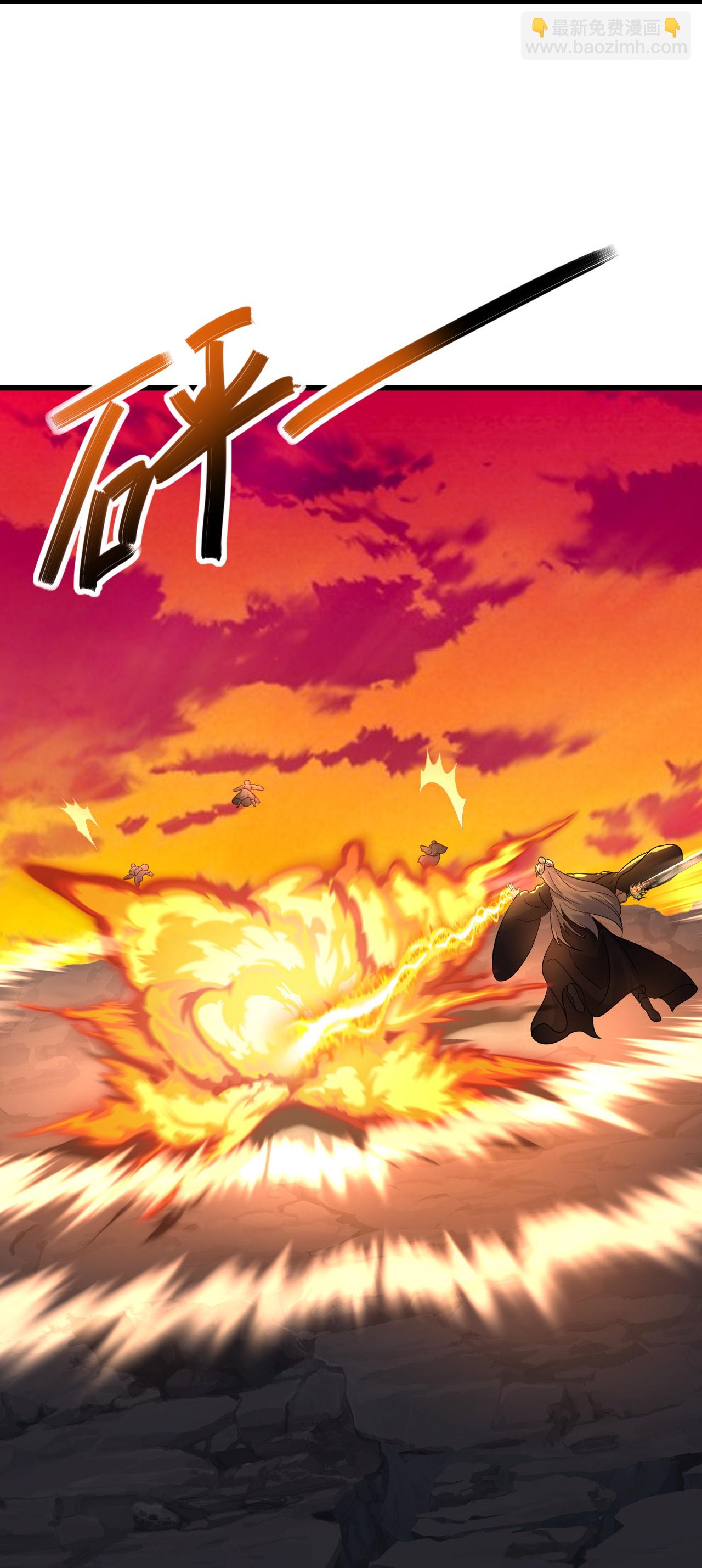🍚仙武帝尊 第589话 血屠大阵 第18页