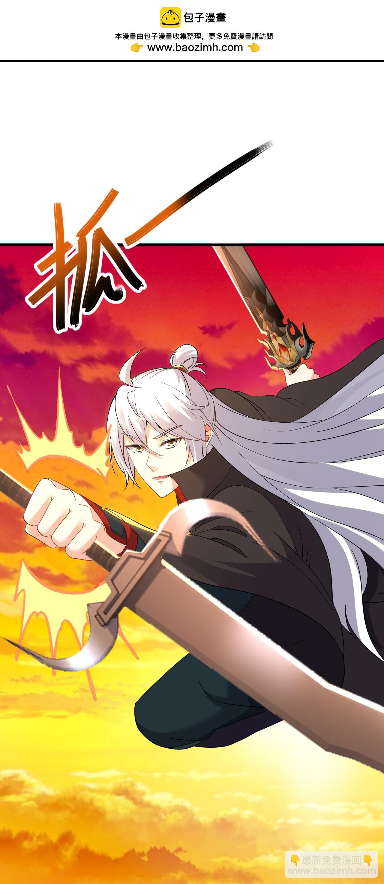 🍚仙武帝尊 第589话 血屠大阵 第20页