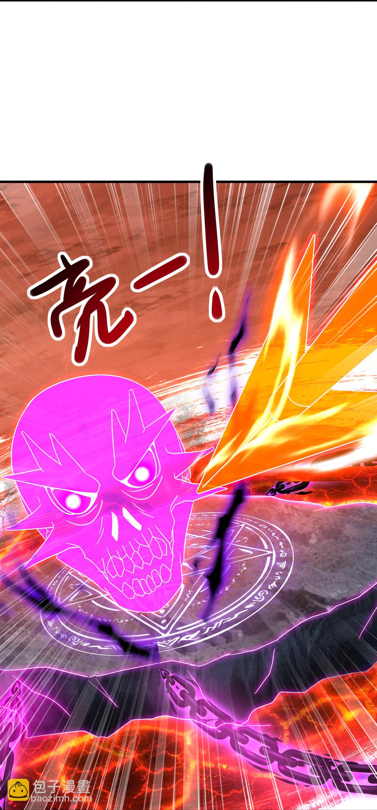 🍚仙武帝尊 第589话 血屠大阵 第30页