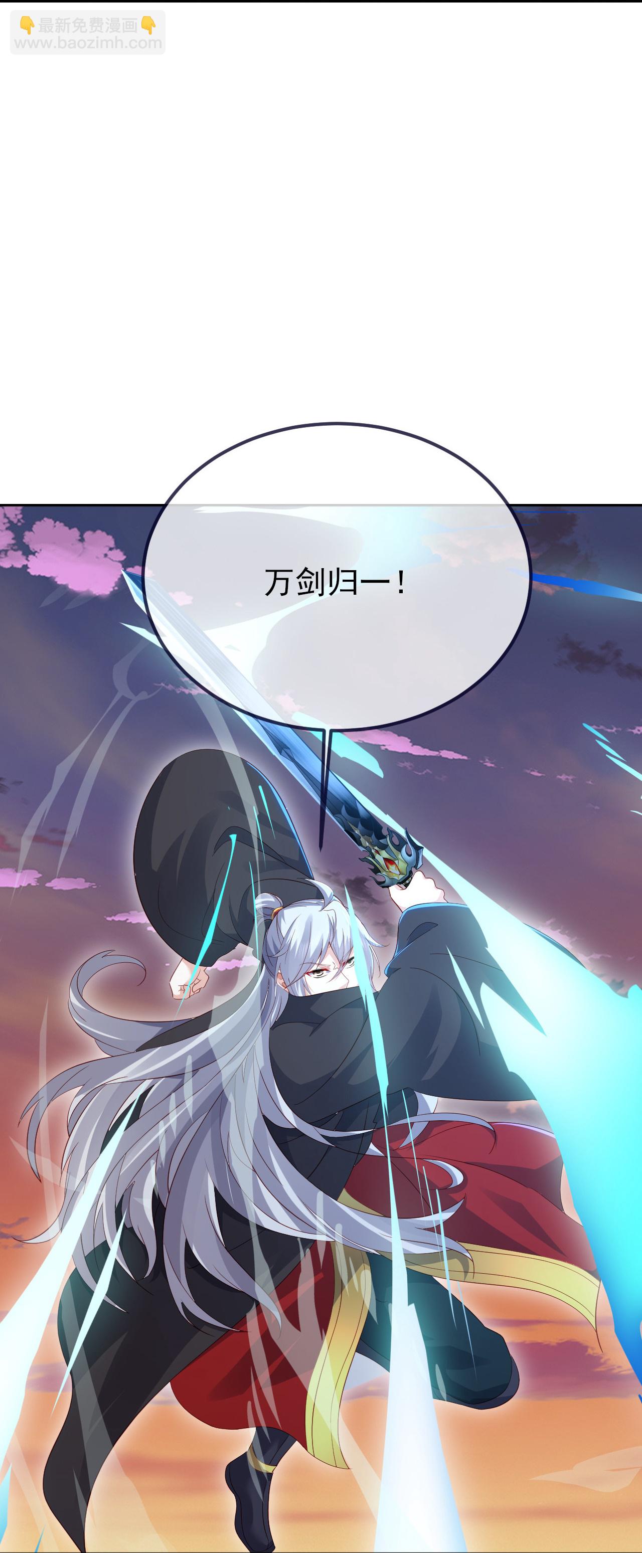 🍚仙武帝尊 第589话 血屠大阵 第32页