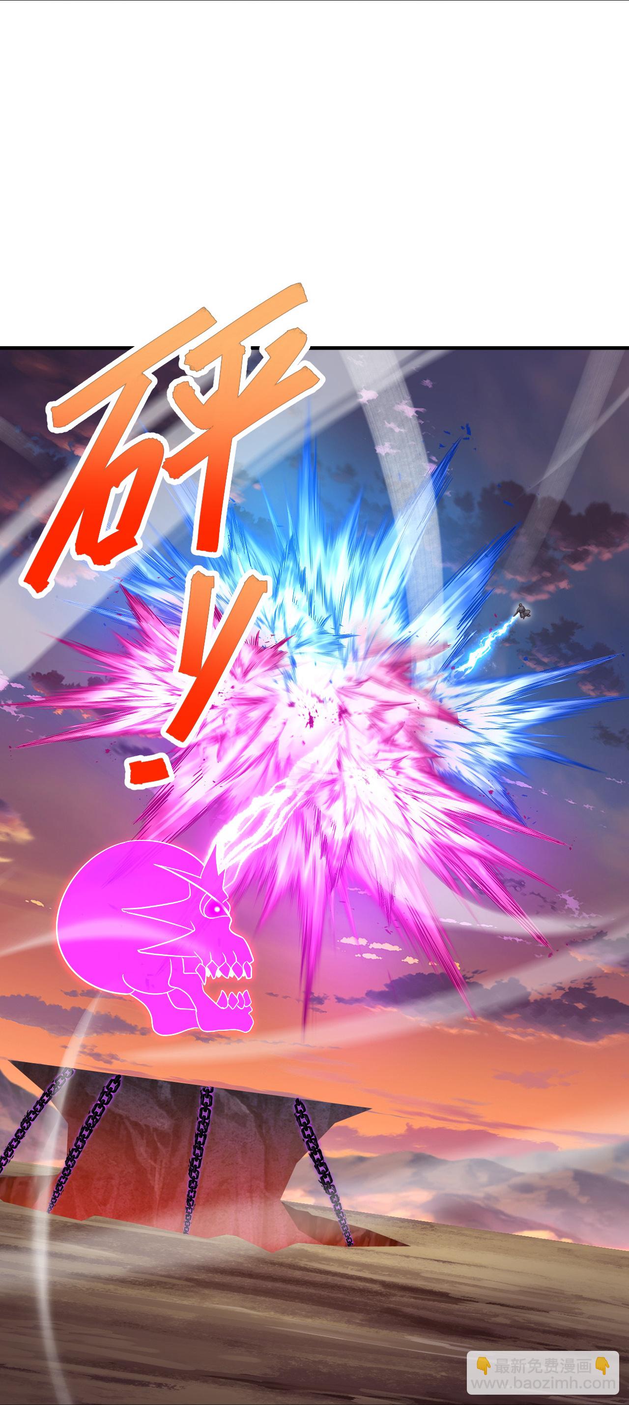 🍚仙武帝尊 第589话 血屠大阵 第33页