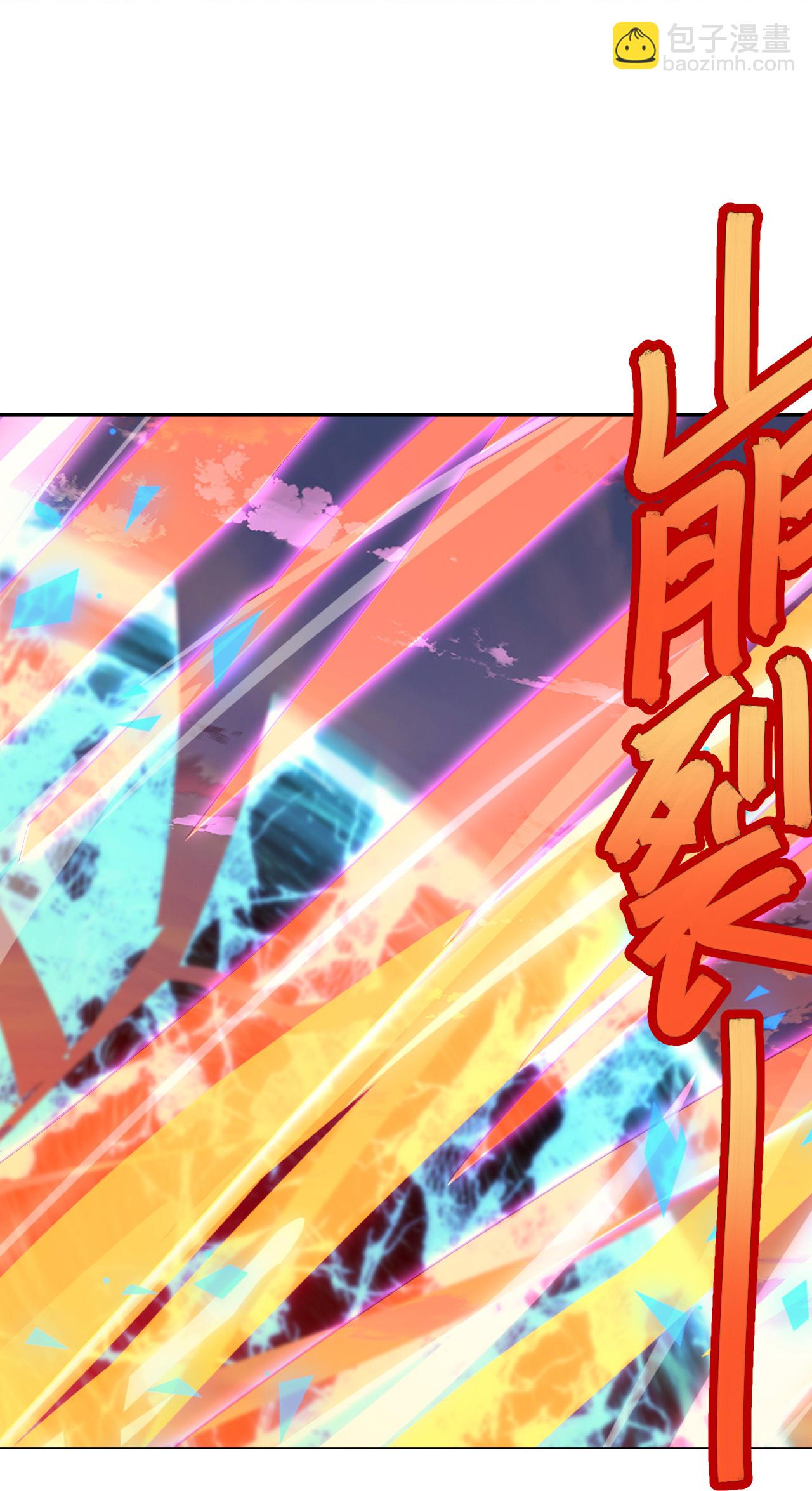 🍚仙武帝尊 第589话 血屠大阵 第40页
