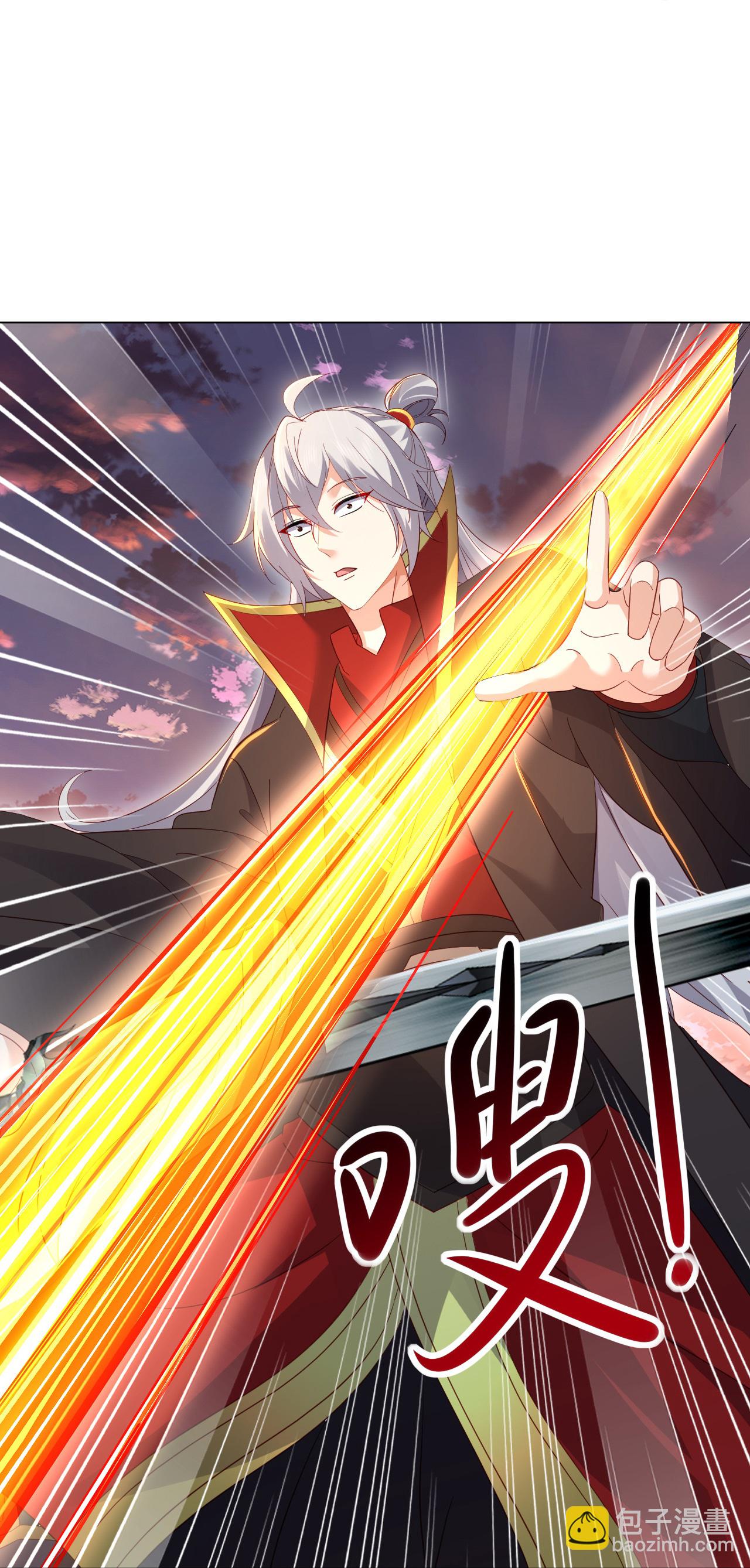 🍚仙武帝尊 第589话 血屠大阵 第41页