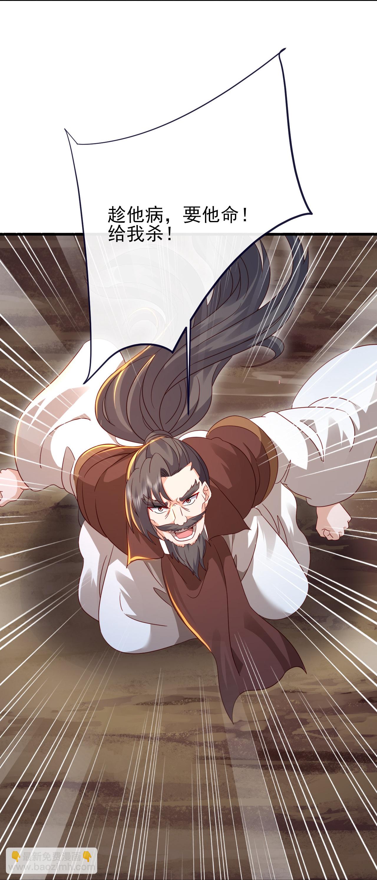 🍚仙武帝尊 第589话 血屠大阵 第42页