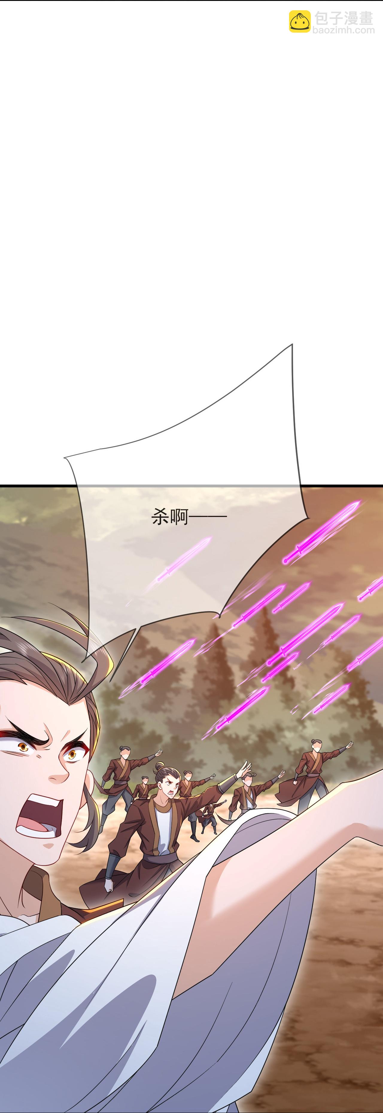 🍚仙武帝尊 第589话 血屠大阵 第43页