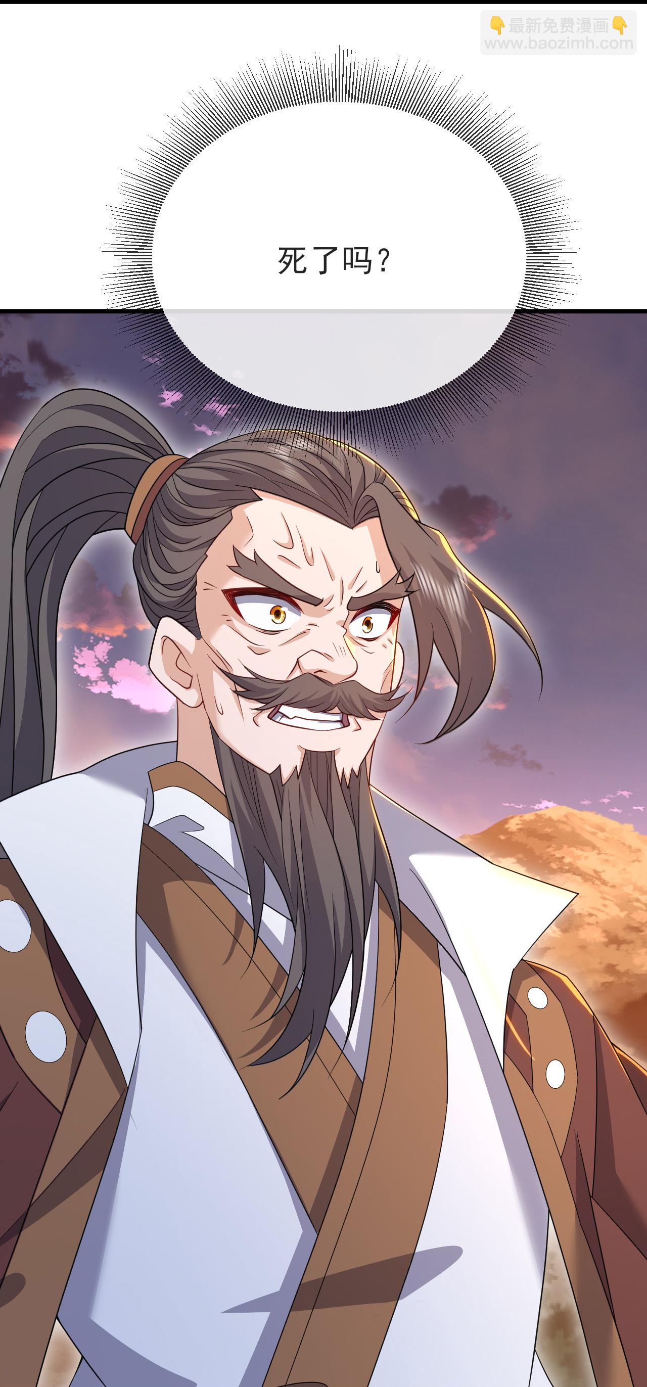 🍚仙武帝尊 第589话 血屠大阵 第46页