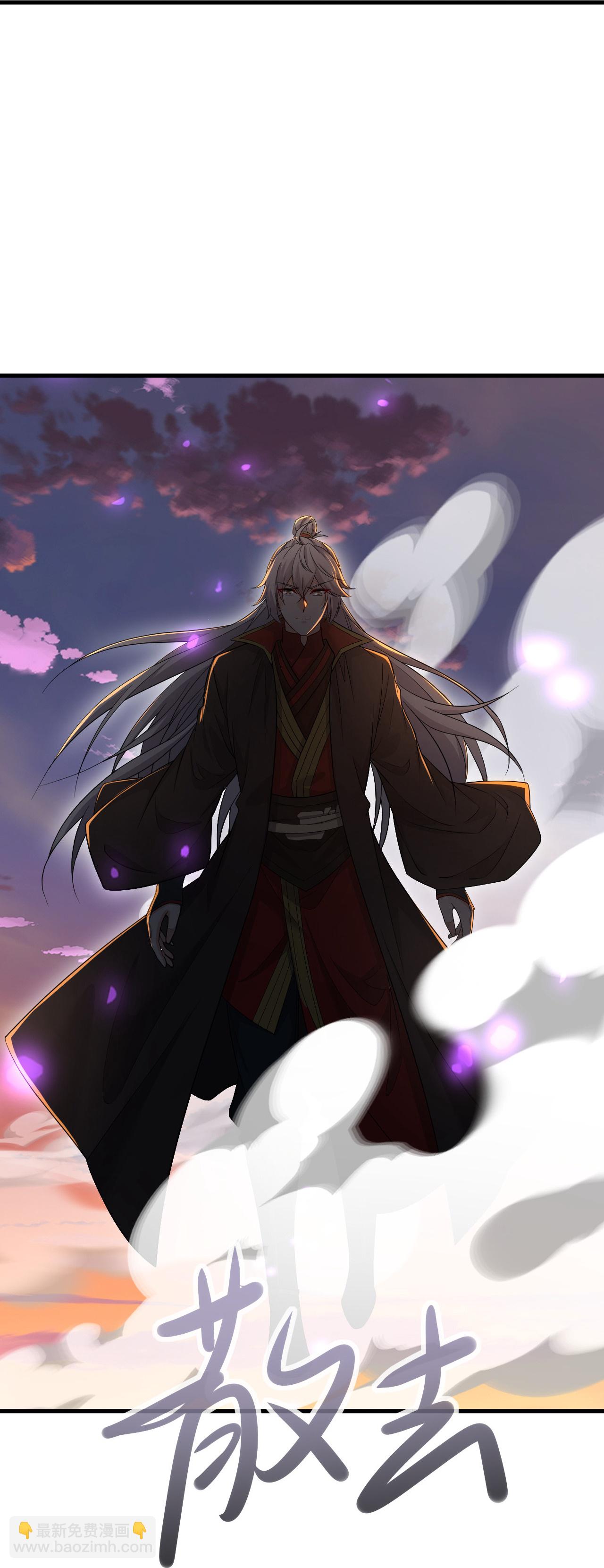 🍚仙武帝尊 第589话 血屠大阵 第47页