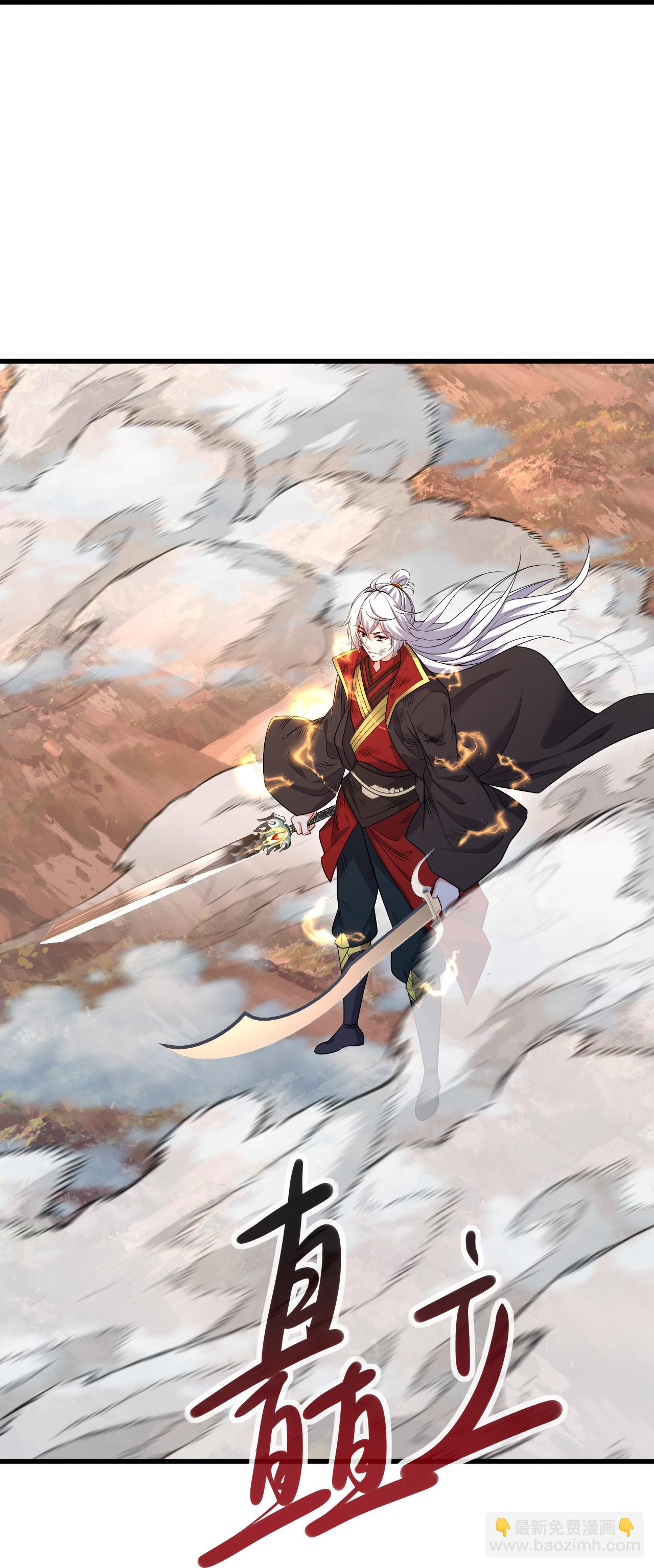 🍚仙武帝尊 第589话 血屠大阵 第49页