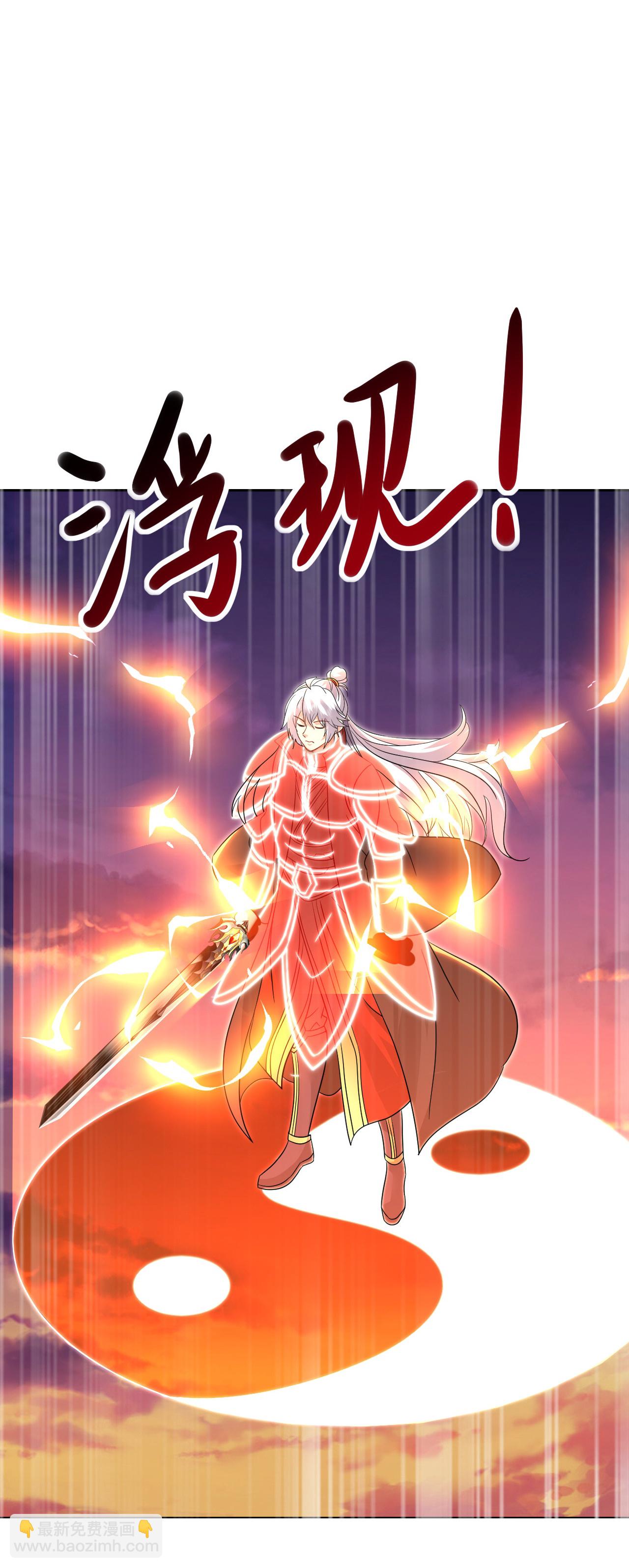 🍚仙武帝尊 第589话 血屠大阵 第7页