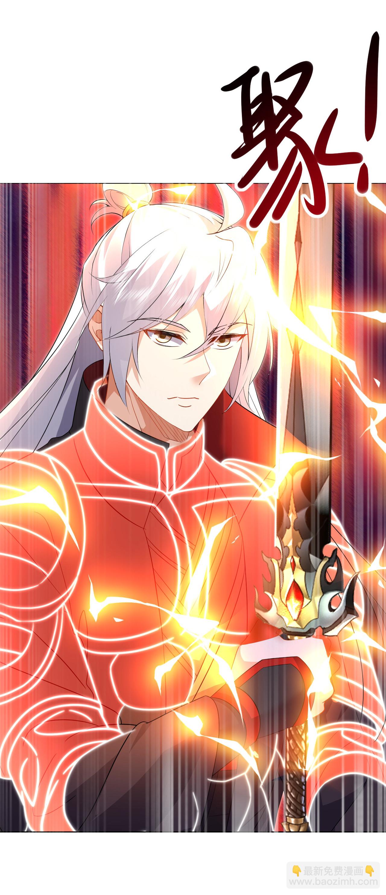 🍚仙武帝尊 第589话 血屠大阵 第8页