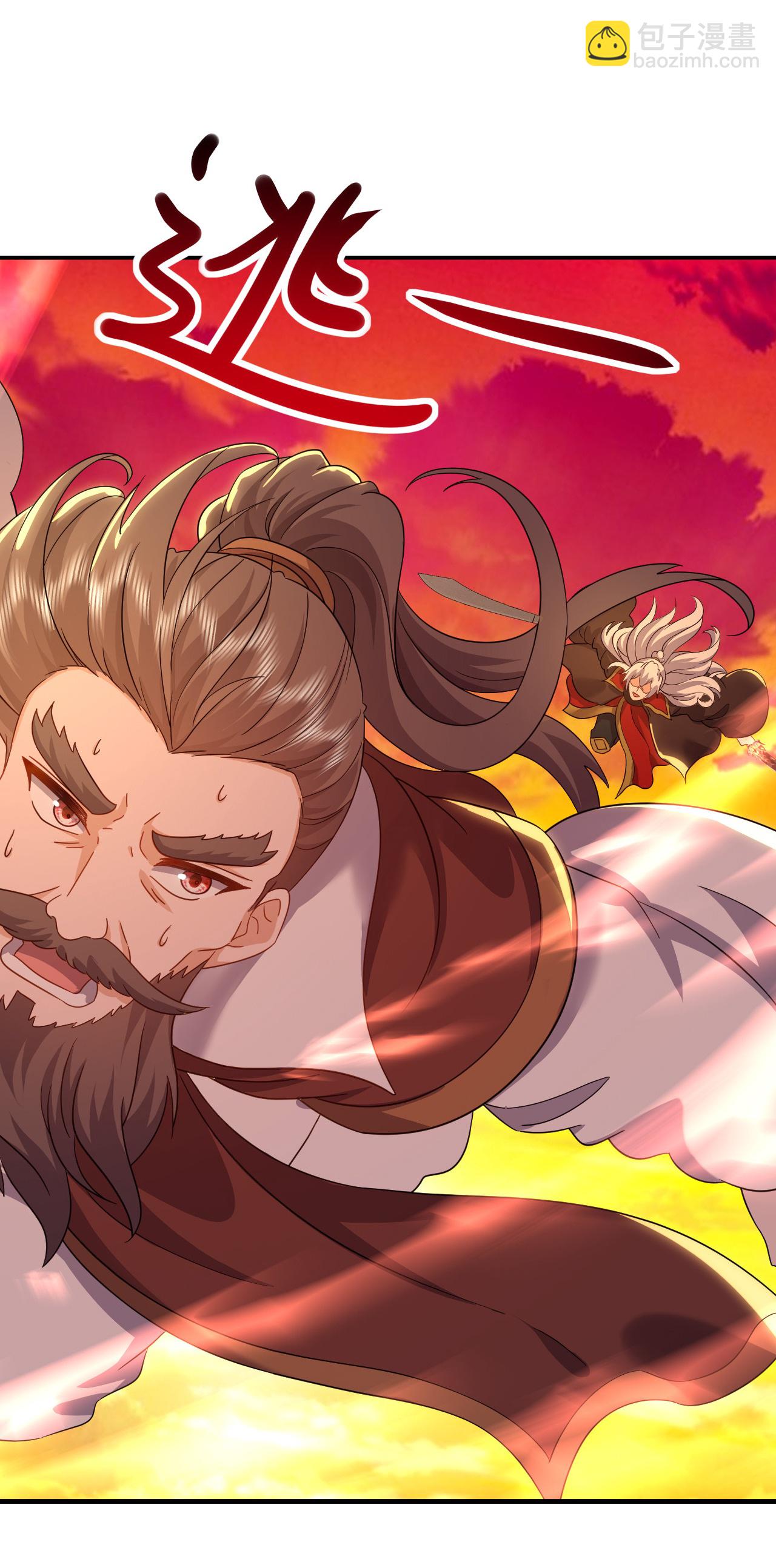 🍚仙武帝尊 第591话 血灵与血族 第11页