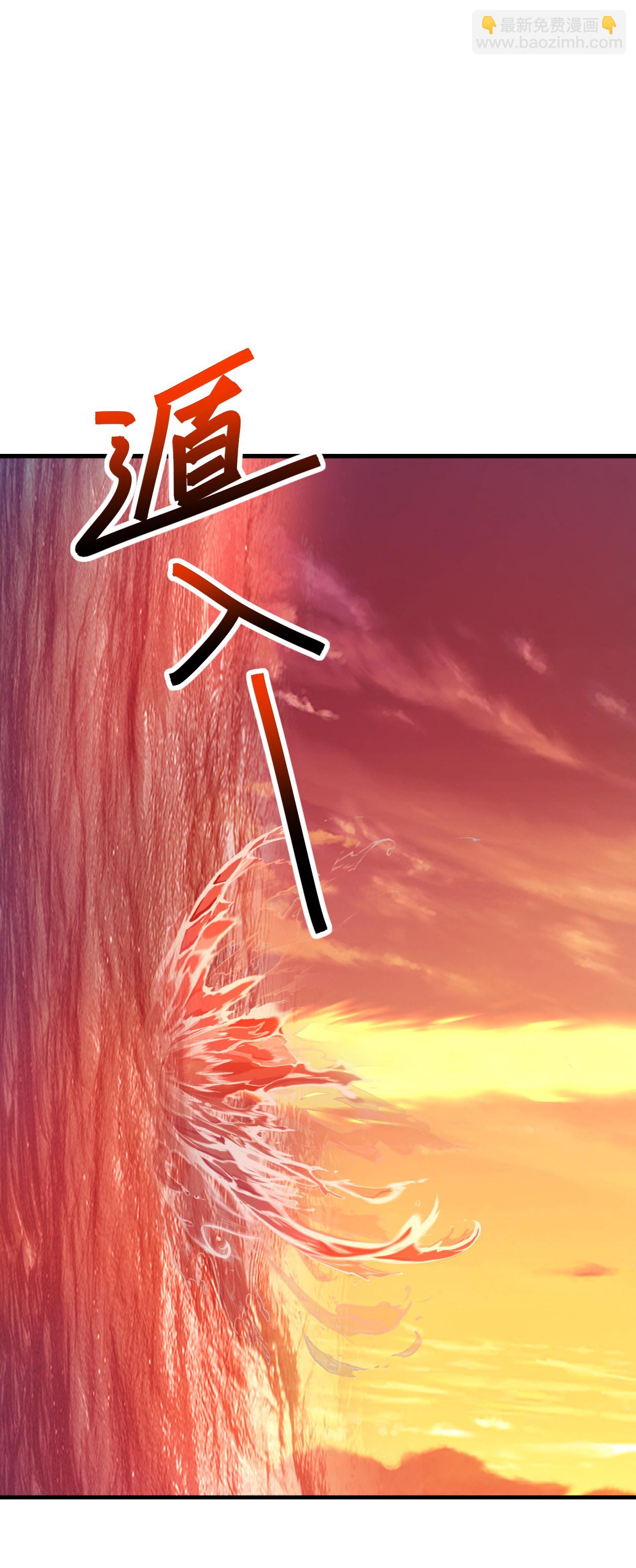 🍚仙武帝尊 第591话 血灵与血族 第14页