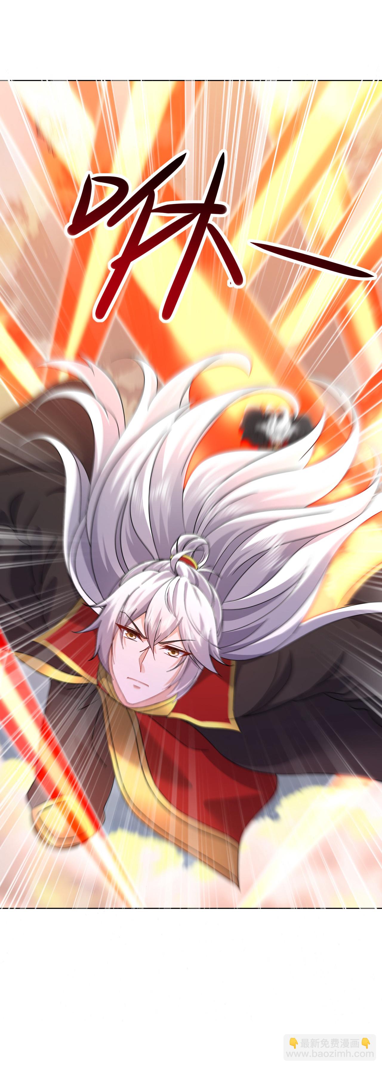 🍚仙武帝尊 第591话 血灵与血族 第28页