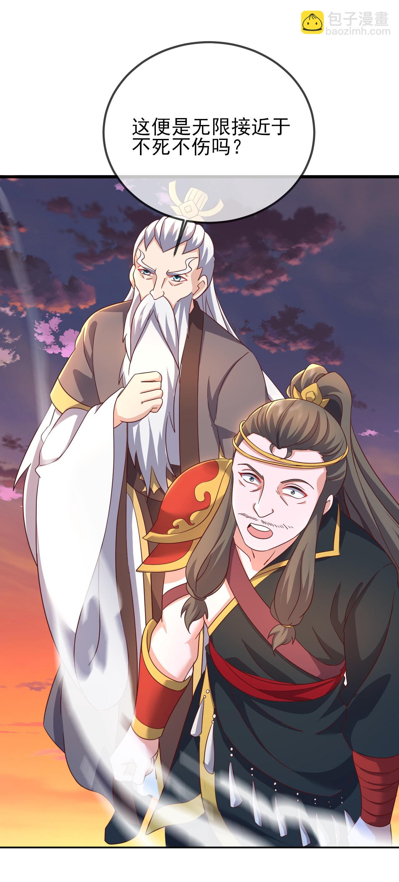 🍚仙武帝尊 第591话 血灵与血族 第35页