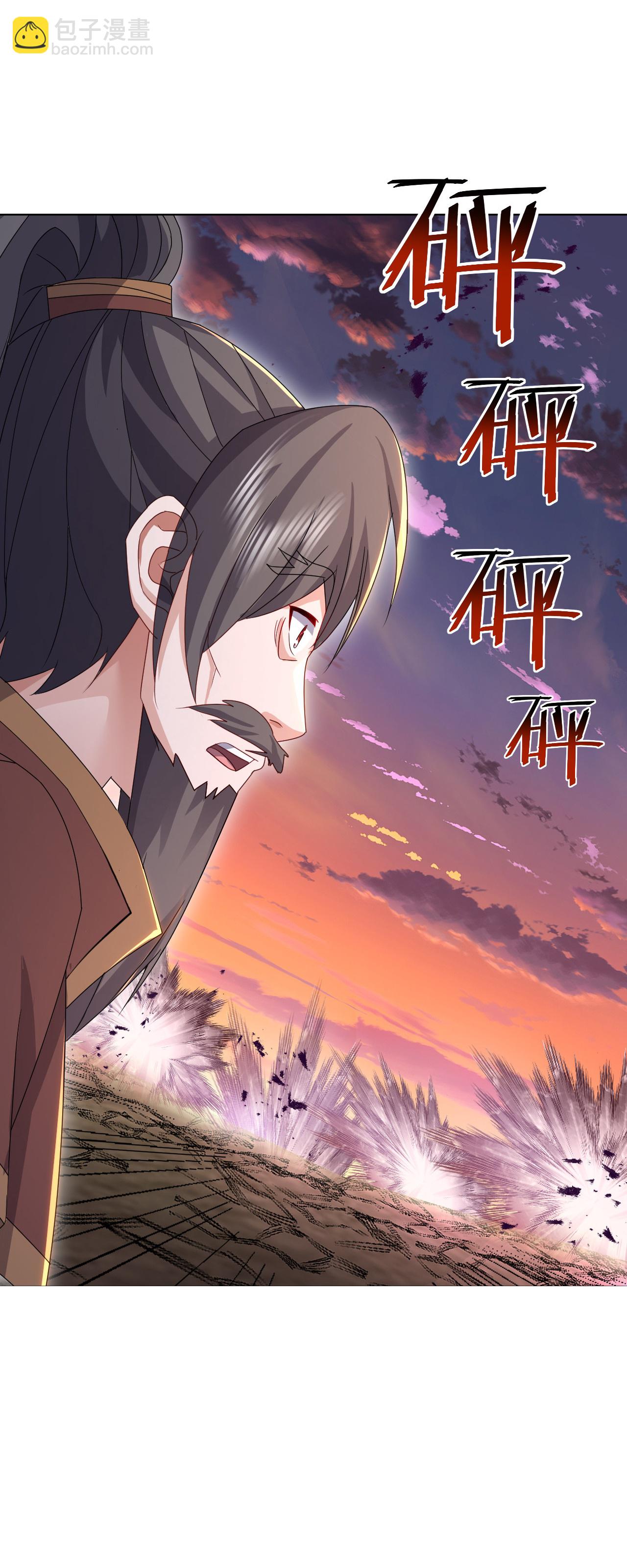 🍚仙武帝尊 第591话 血灵与血族 第6页