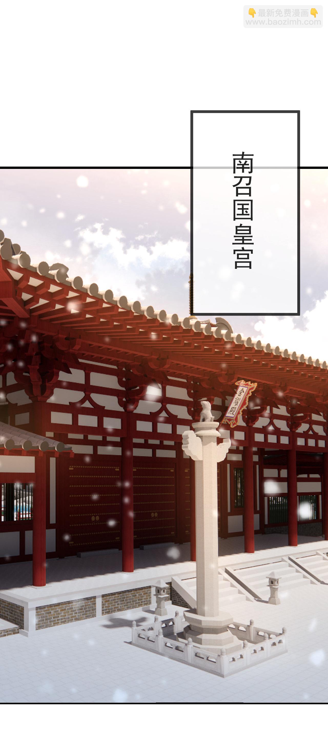 🍚仙武帝尊 第593话 我欠了她 第10页