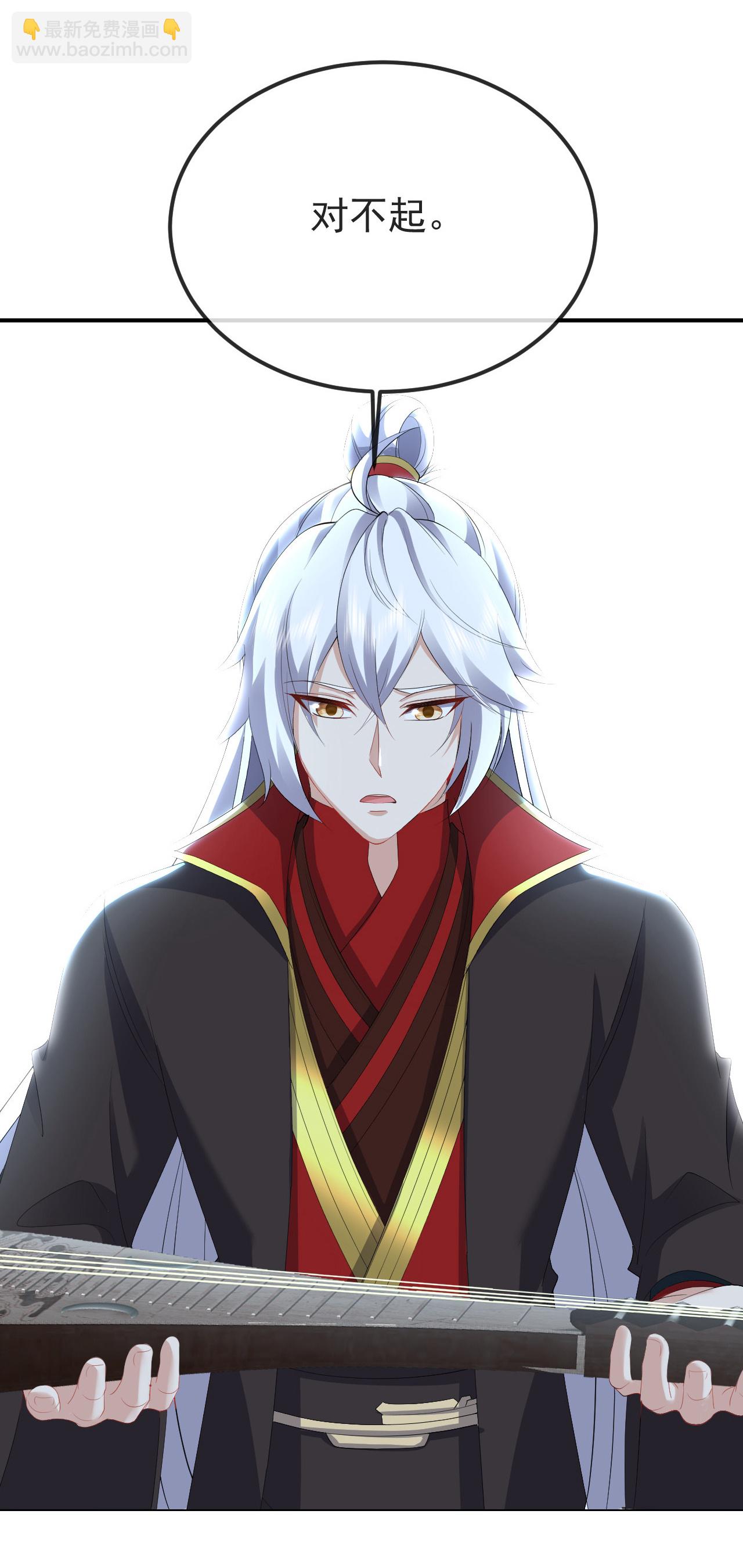 🍚仙武帝尊 第593话 我欠了她 第12页