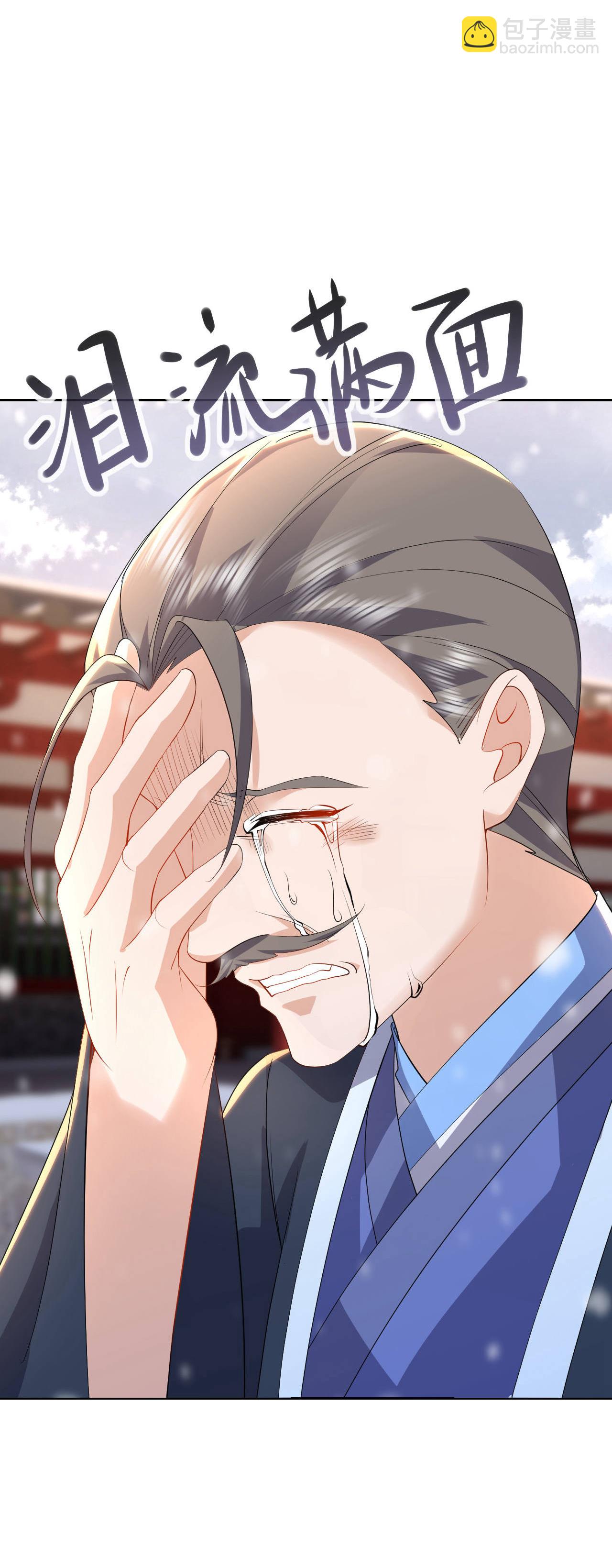 🍚仙武帝尊 第593话 我欠了她 第15页