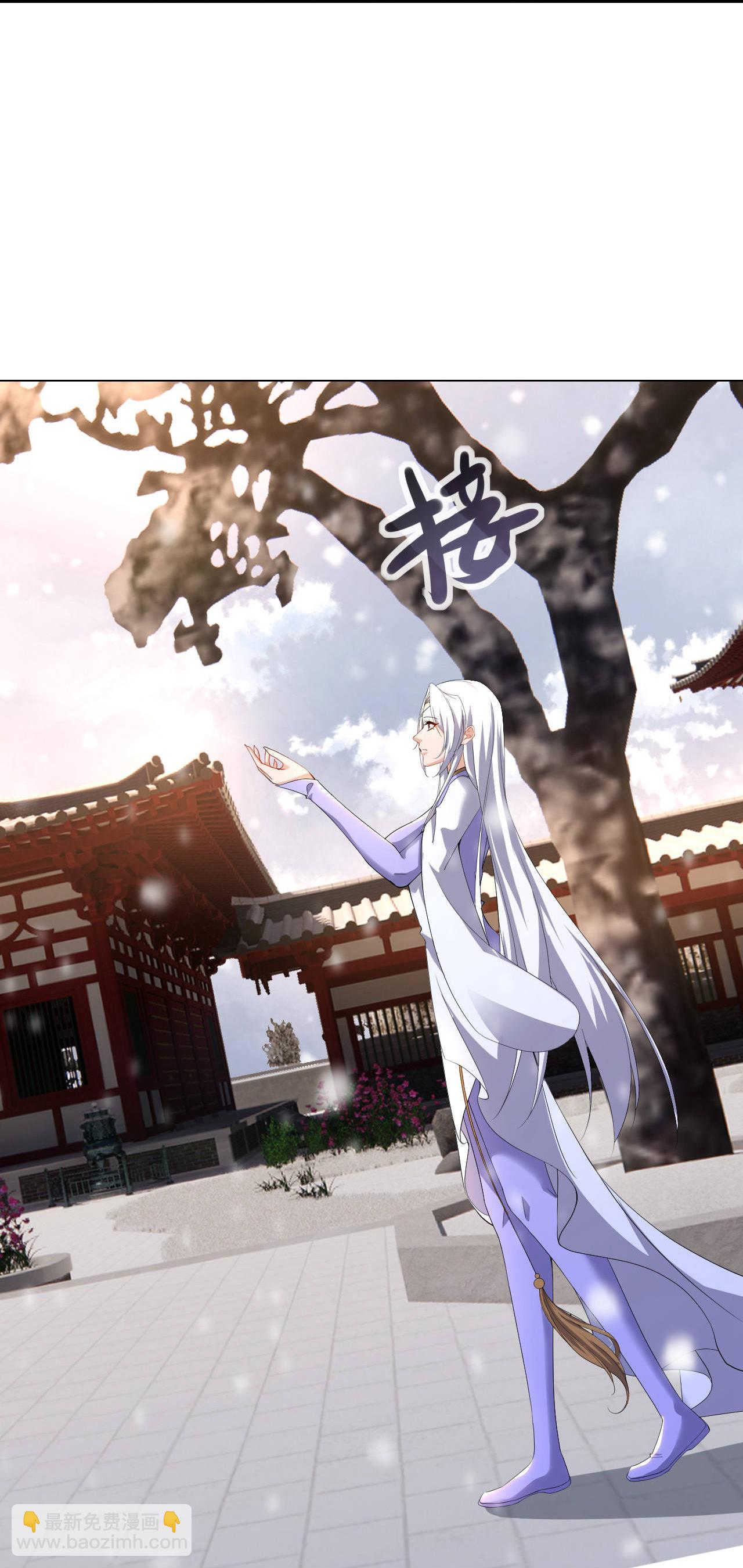 🍚仙武帝尊 第593话 我欠了她 第17页