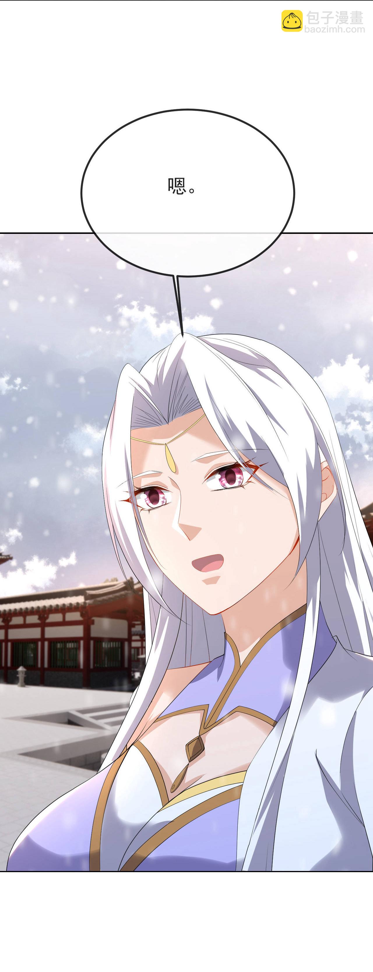 🍚仙武帝尊 第593话 我欠了她 第19页