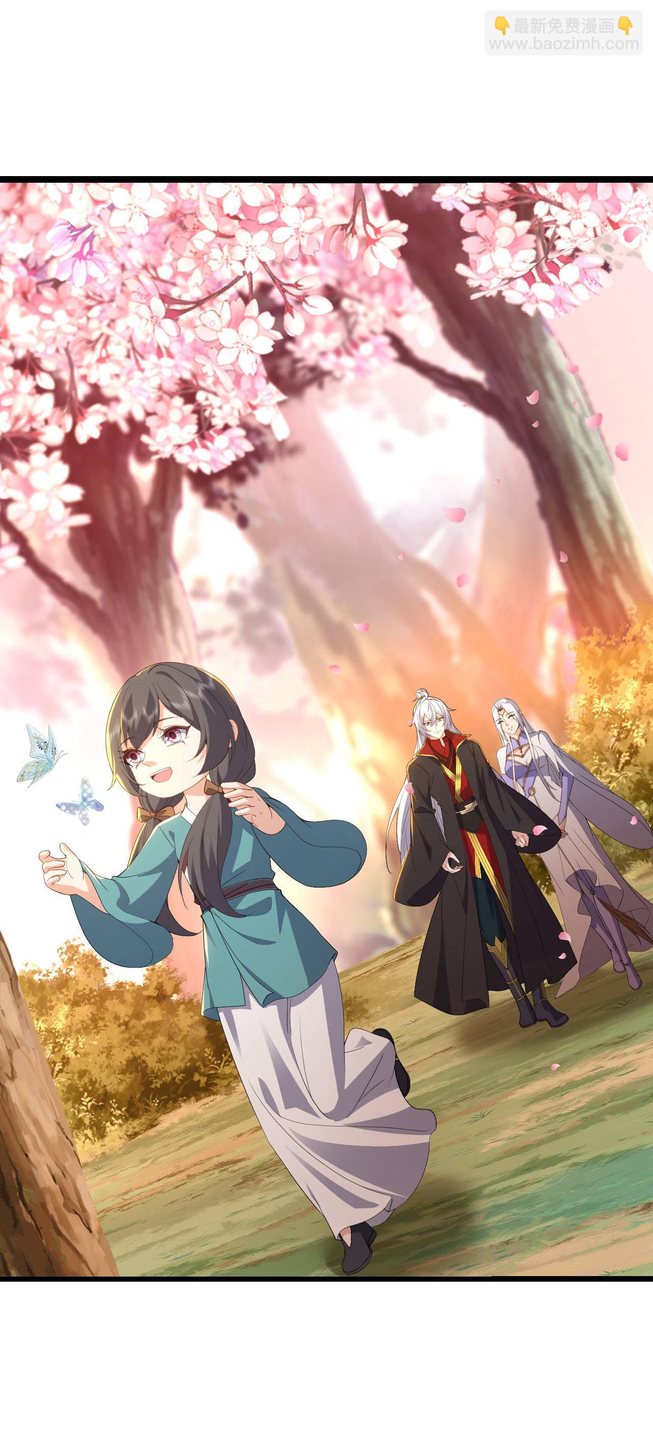 🍚仙武帝尊 第593话 我欠了她 第21页