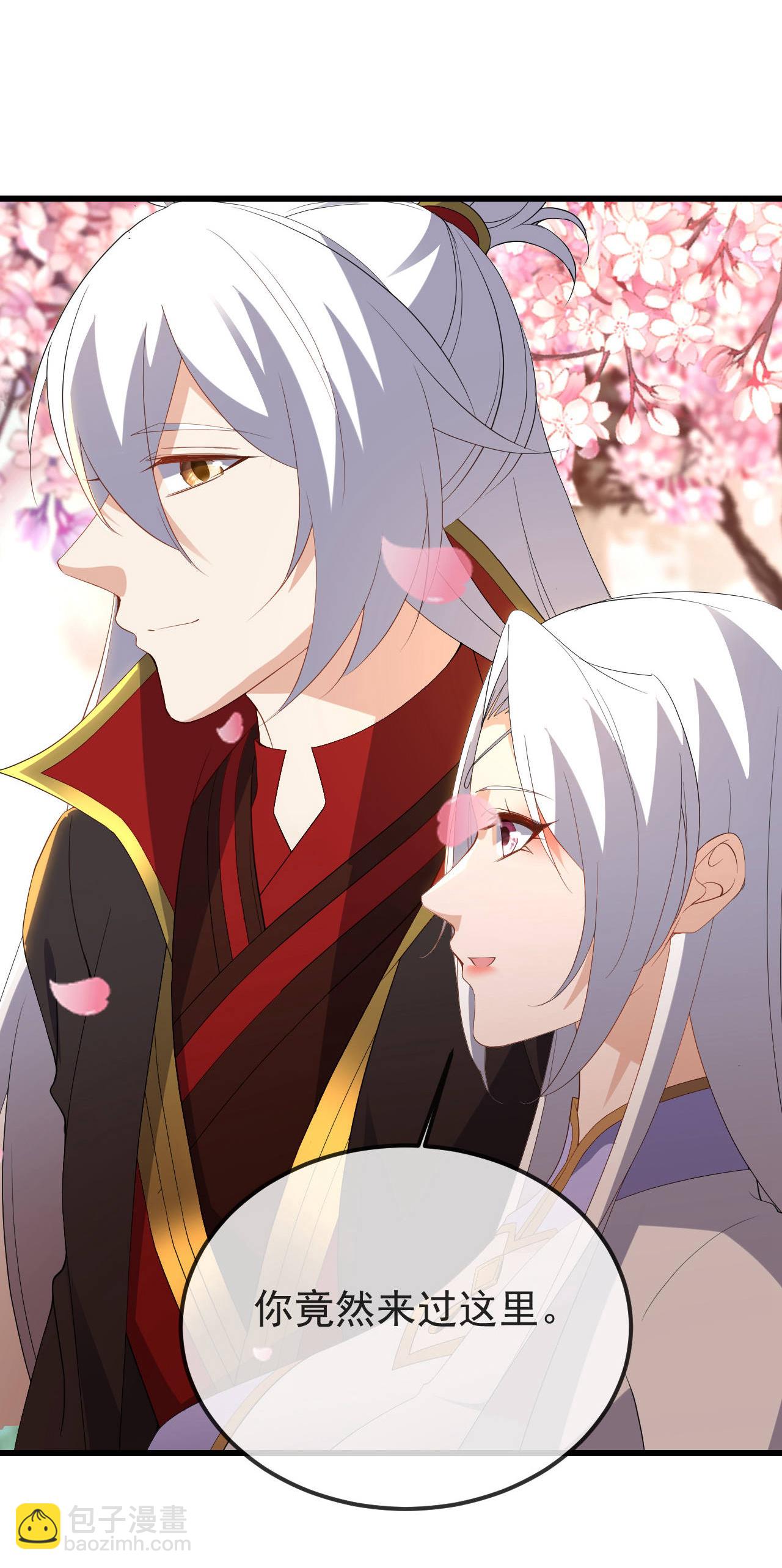 🍚仙武帝尊 第593话 我欠了她 第22页