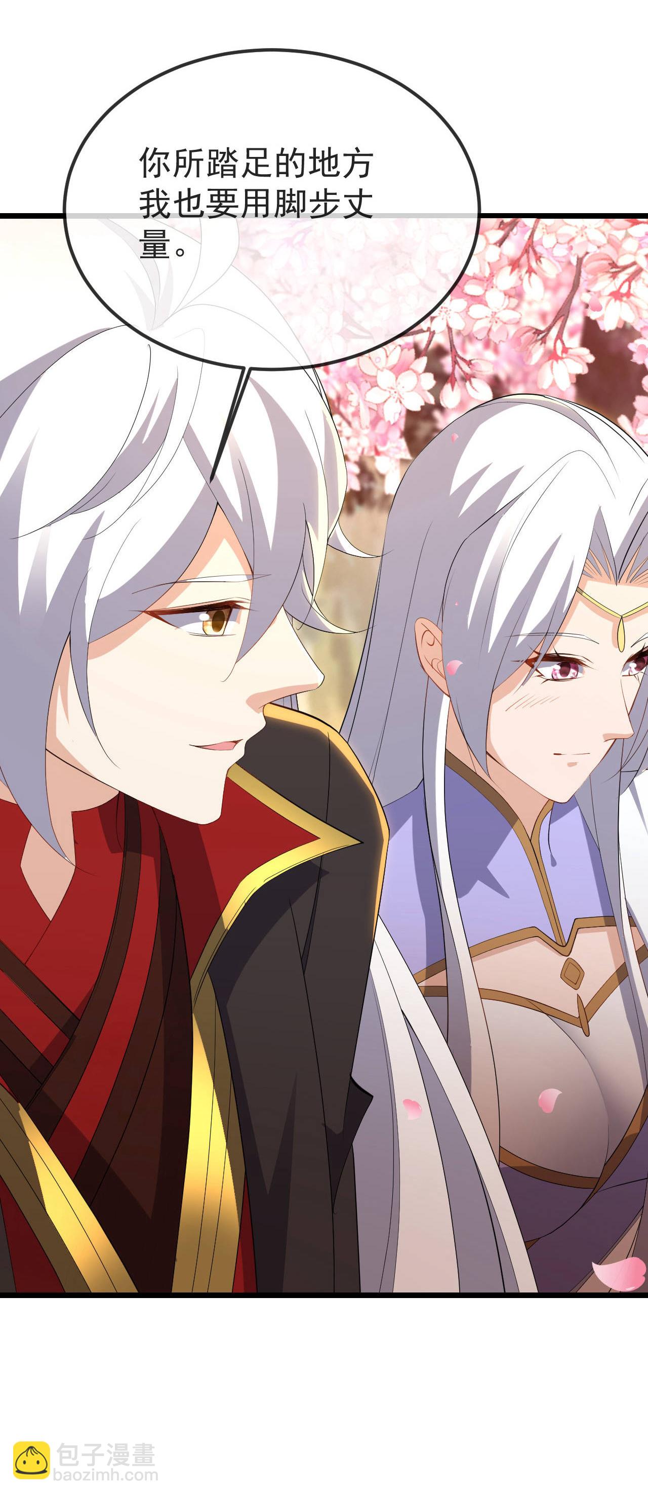 🍚仙武帝尊 第593话 我欠了她 第23页