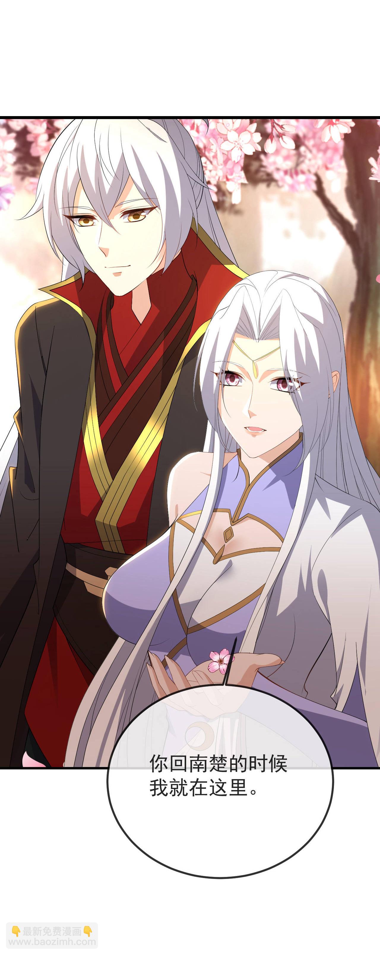 🍚仙武帝尊 第593话 我欠了她 第24页