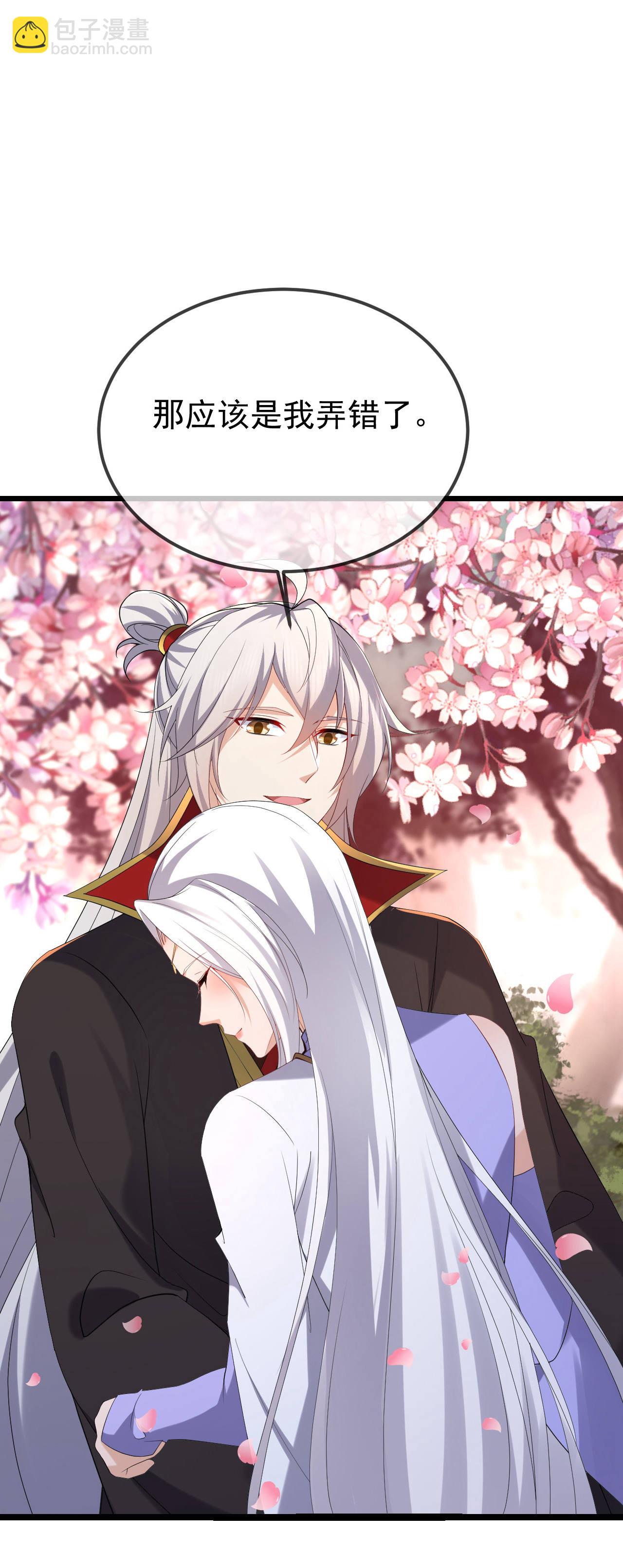 🍚仙武帝尊 第593话 我欠了她 第30页