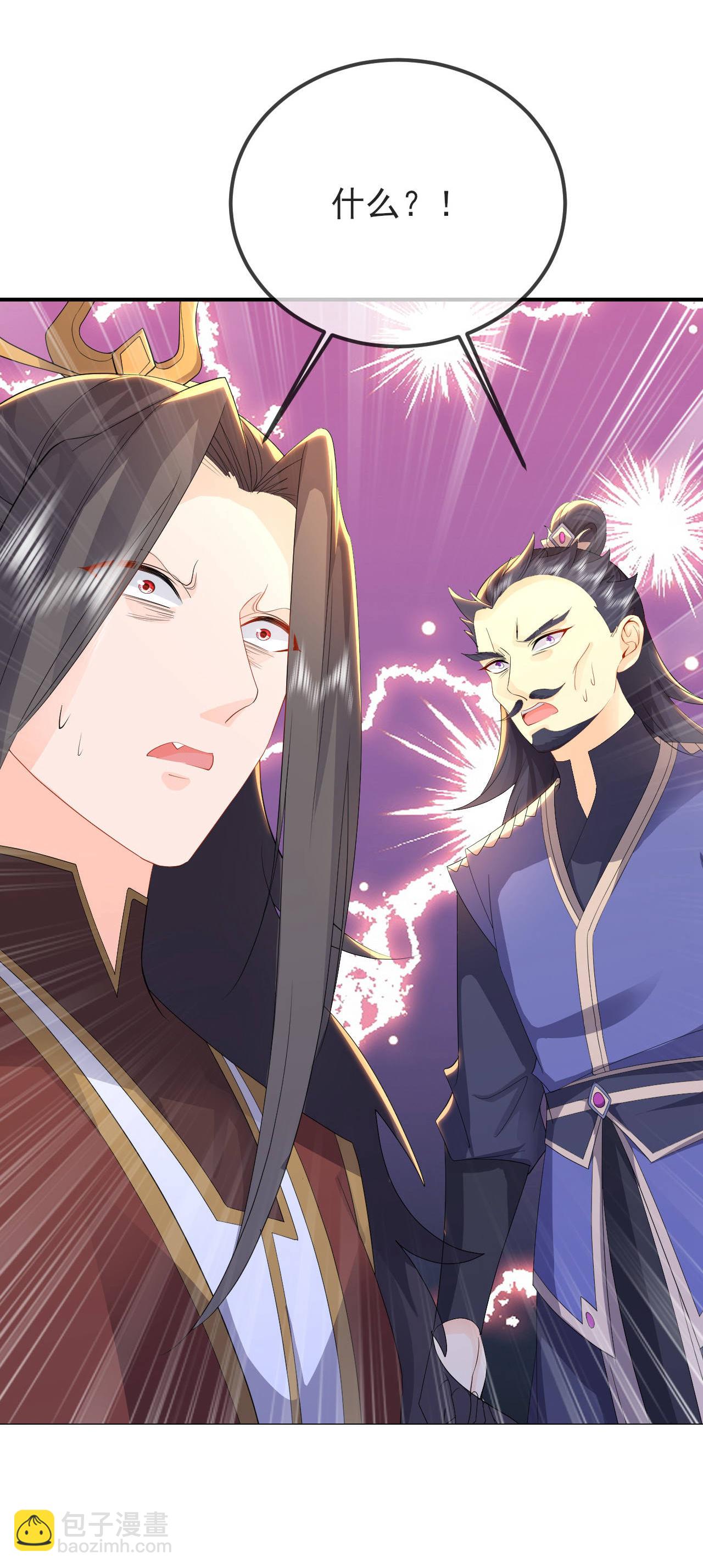 🍚仙武帝尊 第593话 我欠了她 第4页