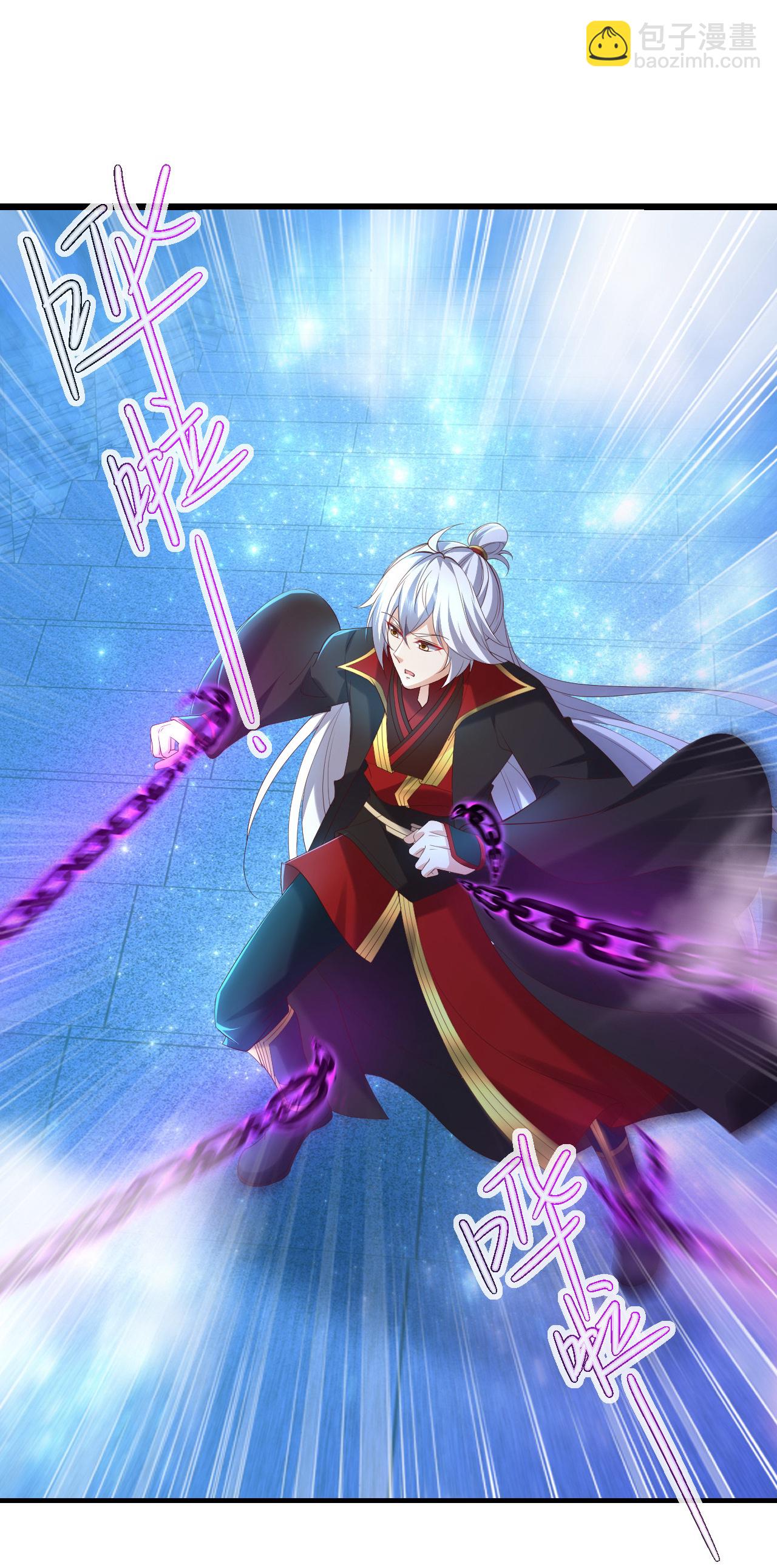 🍚仙武帝尊 第593话 我欠了她 第43页