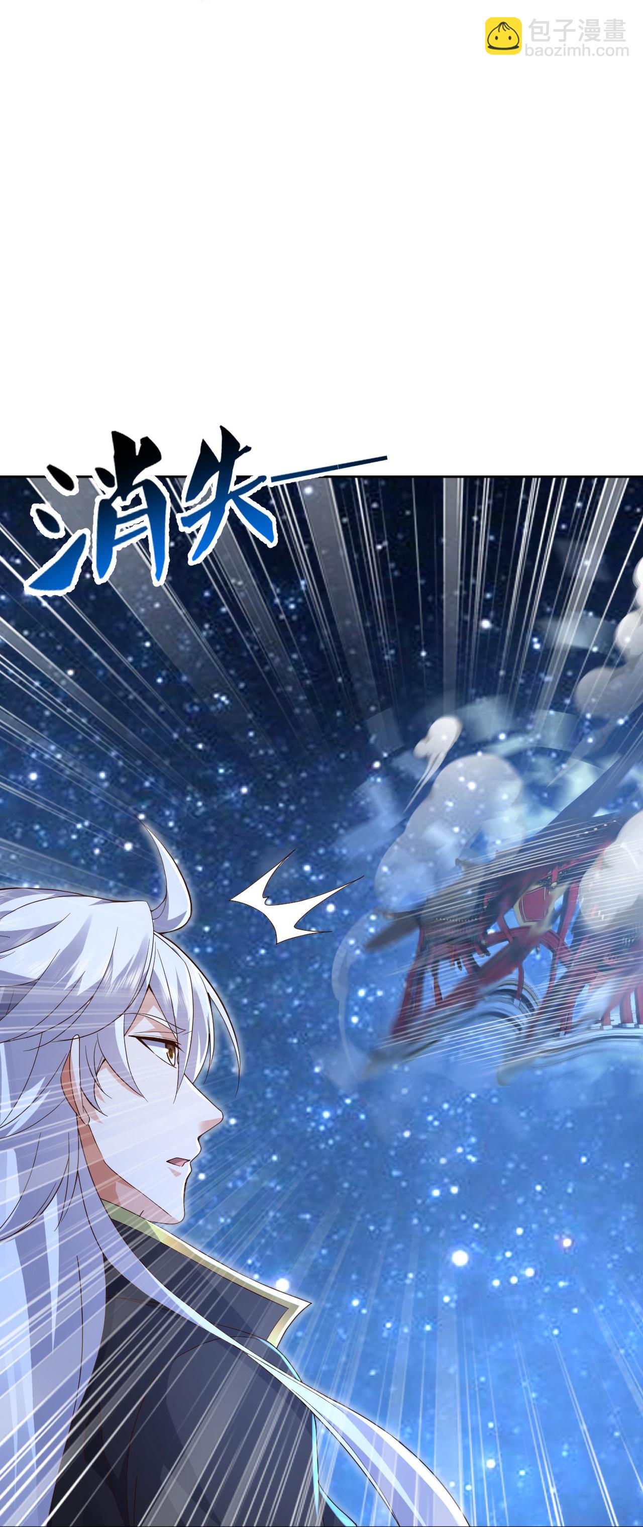 🍚仙武帝尊 第593话 我欠了她 第47页