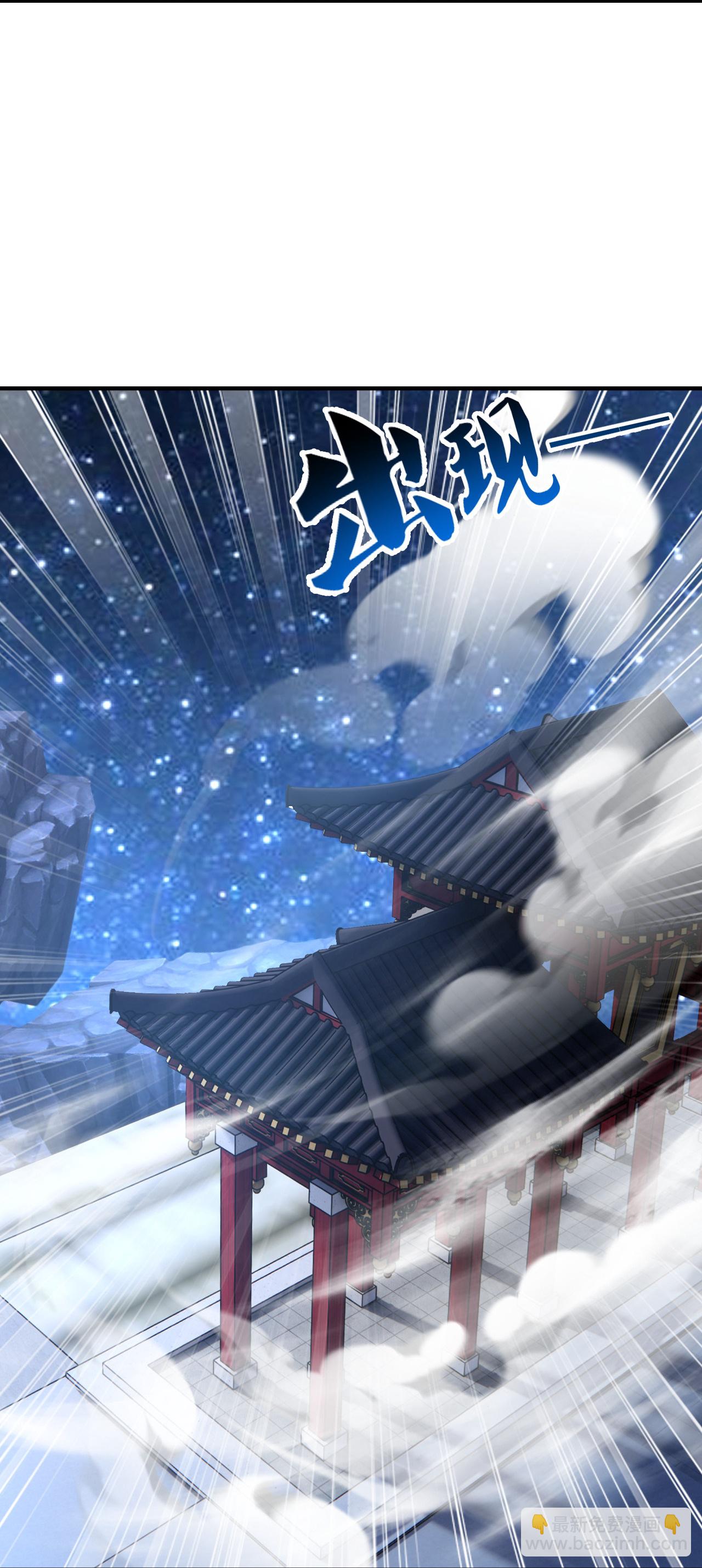 🍚仙武帝尊 第593话 我欠了她 第48页